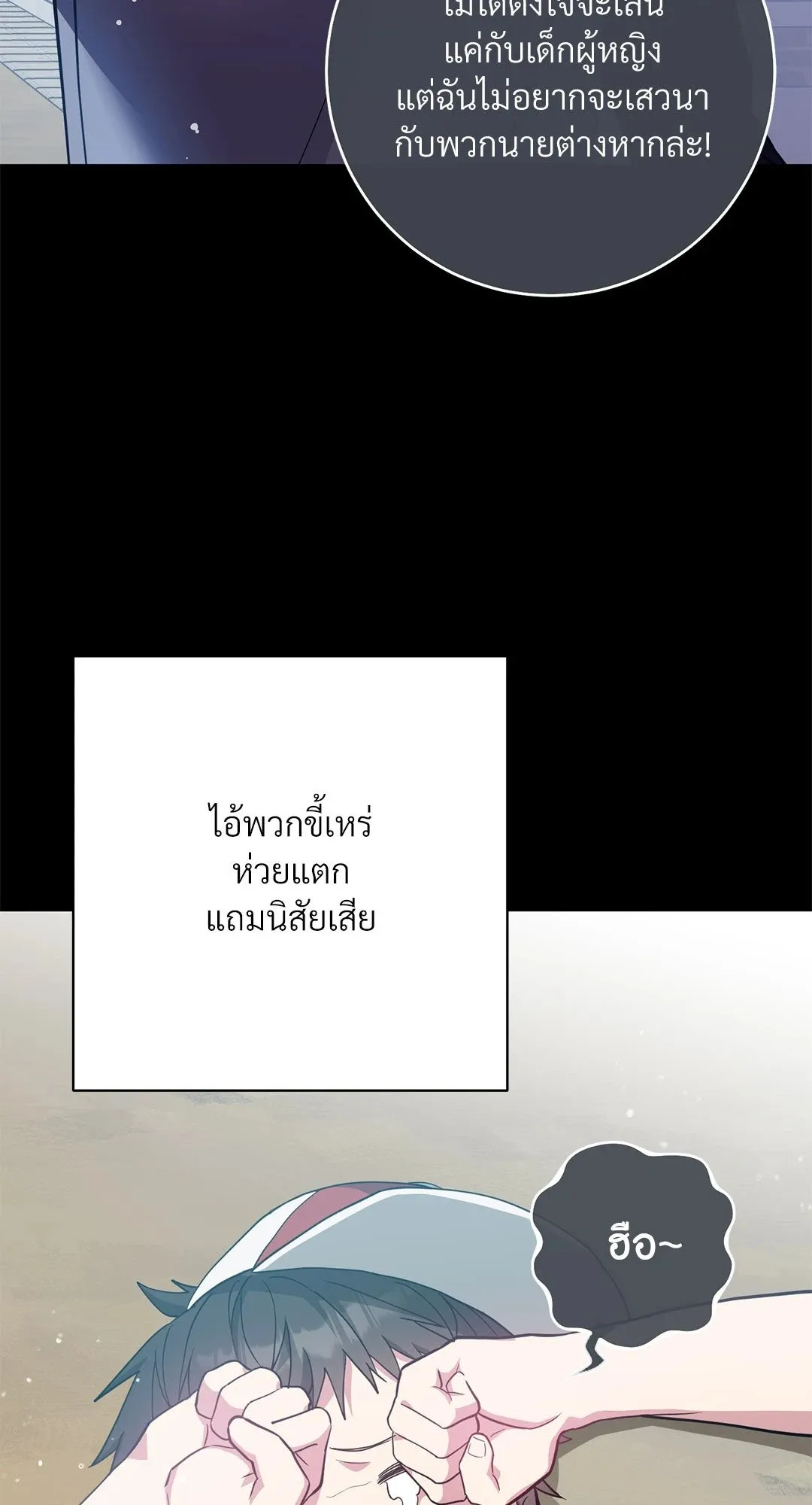 Campus Secret Girlfriend ตอนที่ 4077 Campus Secret Girlfriend ตอนที่ 4077