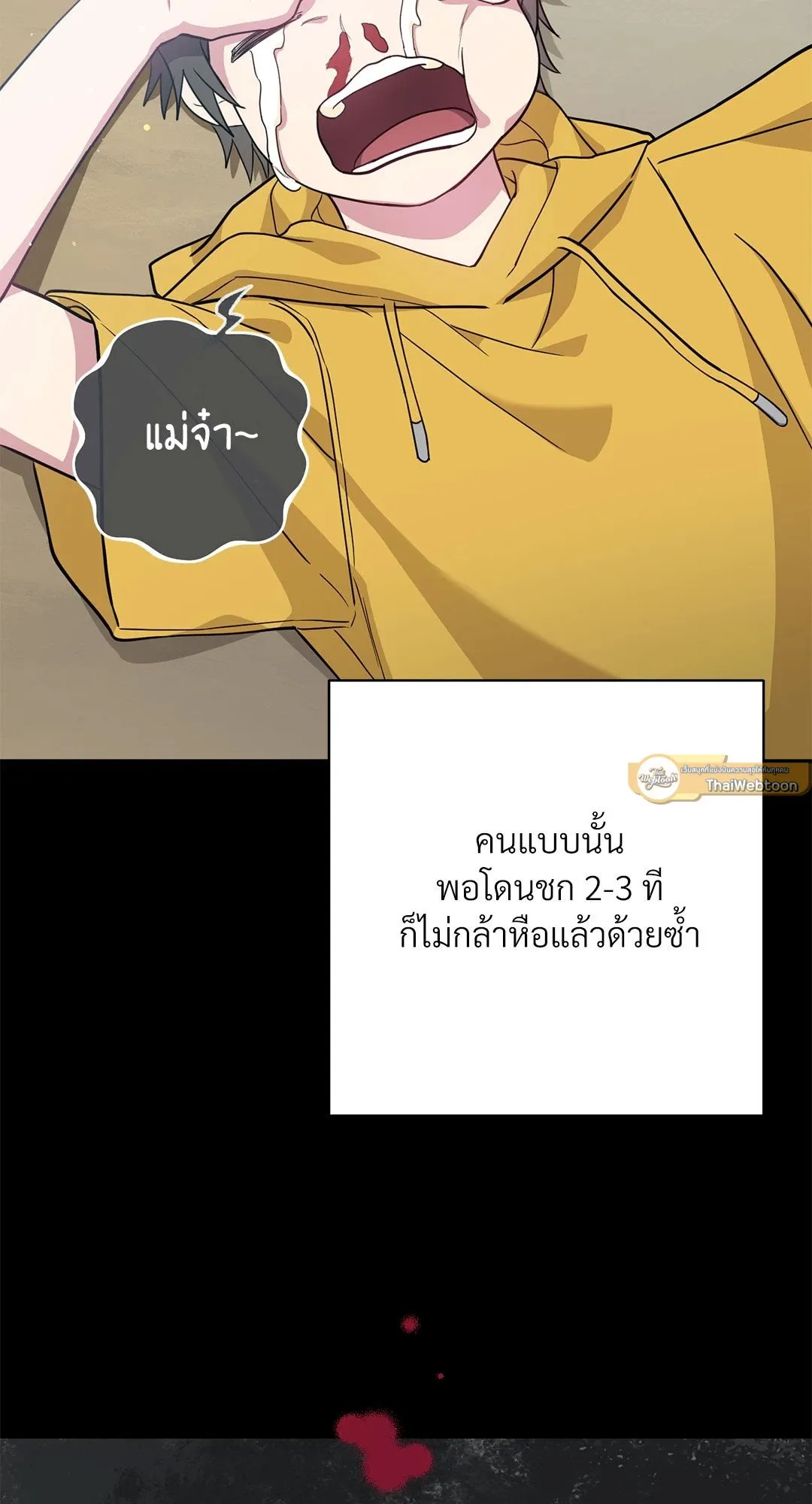 Campus Secret Girlfriend ตอนที่ 4078 Campus Secret Girlfriend ตอนที่ 4078