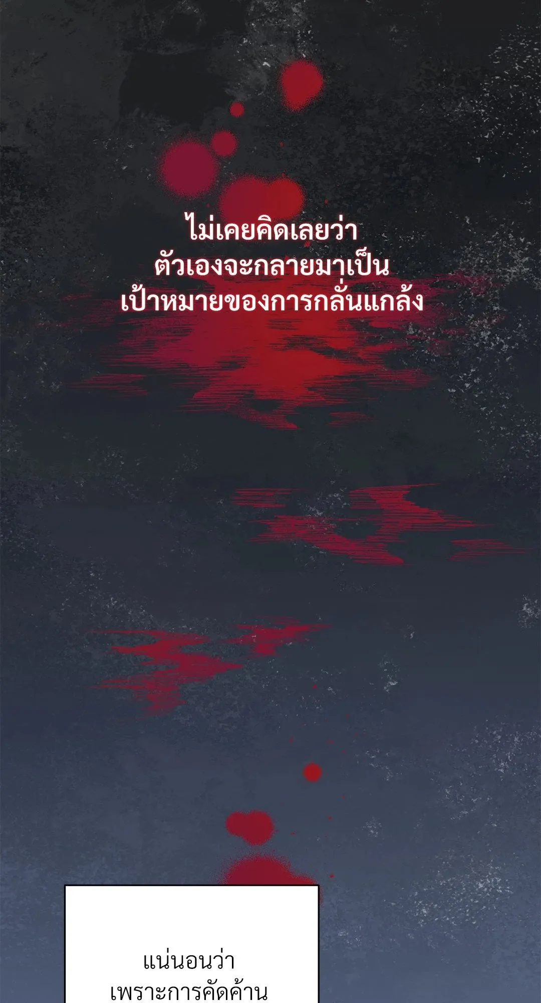 Campus Secret Girlfriend ตอนที่ 4079 Campus Secret Girlfriend ตอนที่ 4079