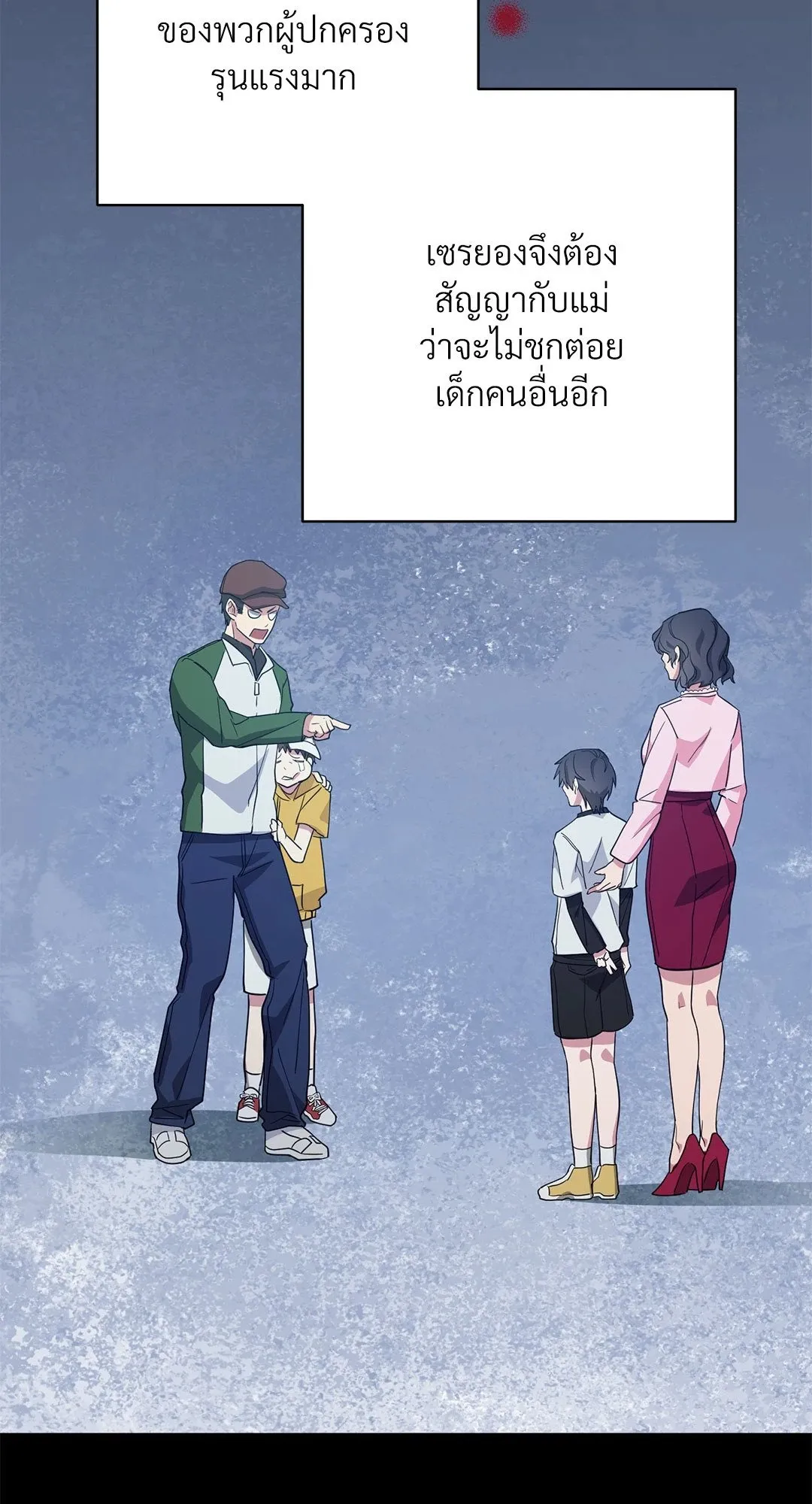 Campus Secret Girlfriend ตอนที่ 4080 Campus Secret Girlfriend ตอนที่ 4080