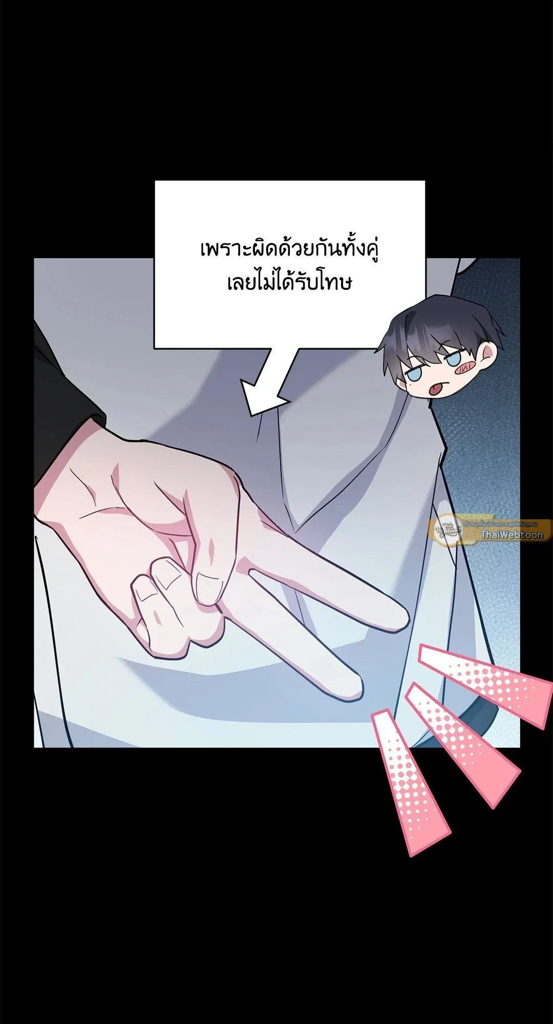 Campus Secret Girlfriend ตอนที่ 4081 Campus Secret Girlfriend ตอนที่ 4081