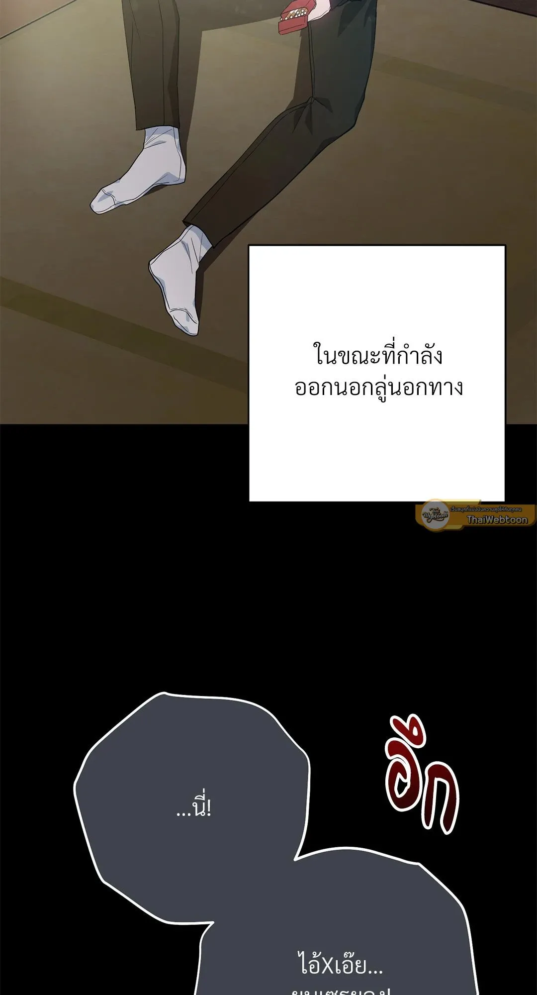 Campus Secret Girlfriend ตอนที่ 4085 Campus Secret Girlfriend ตอนที่ 4085