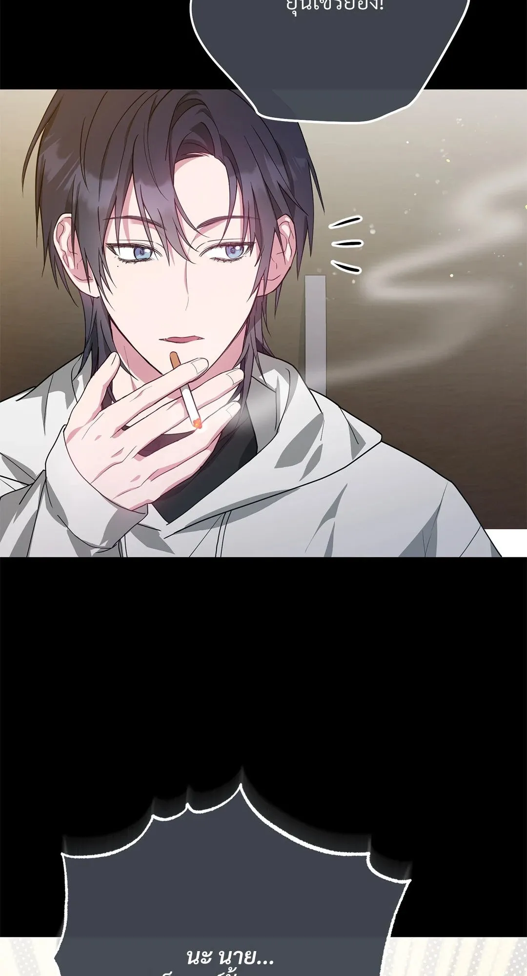 Campus Secret Girlfriend ตอนที่ 4086 Campus Secret Girlfriend ตอนที่ 4086