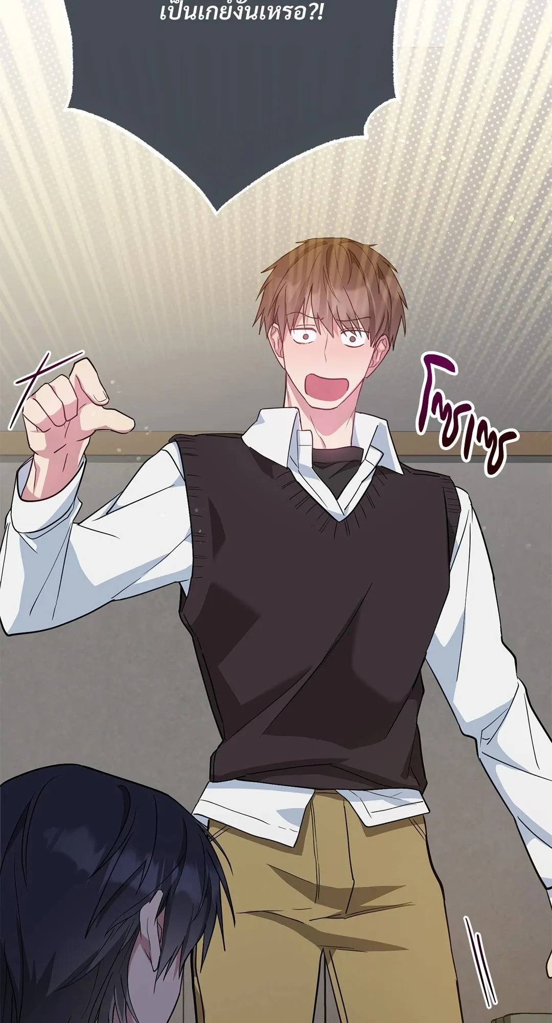 Campus Secret Girlfriend ตอนที่ 4087 Campus Secret Girlfriend ตอนที่ 4087