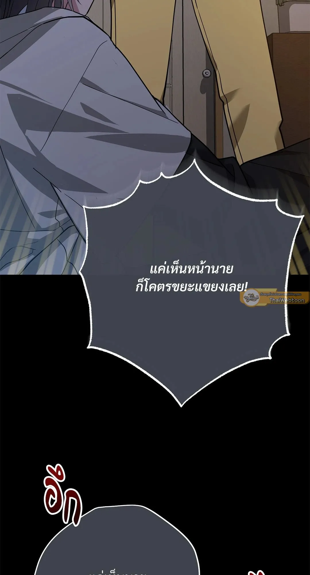 Campus Secret Girlfriend ตอนที่ 4088 Campus Secret Girlfriend ตอนที่ 4088