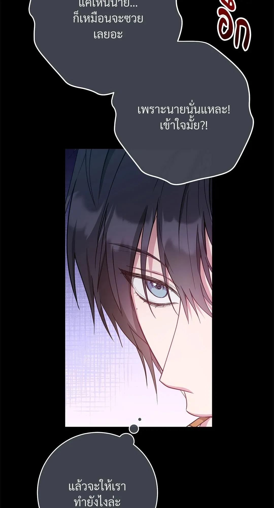 Campus Secret Girlfriend ตอนที่ 4089 Campus Secret Girlfriend ตอนที่ 4089