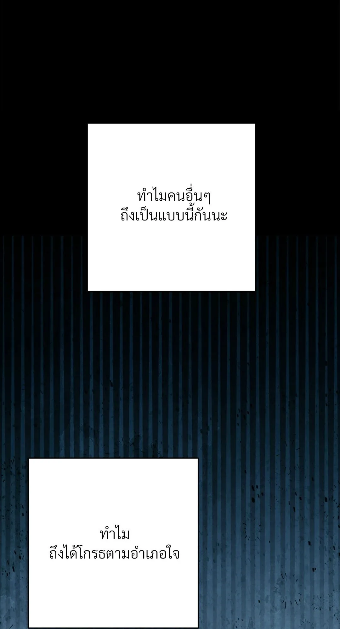 Campus Secret Girlfriend ตอนที่ 4091 Campus Secret Girlfriend ตอนที่ 4091