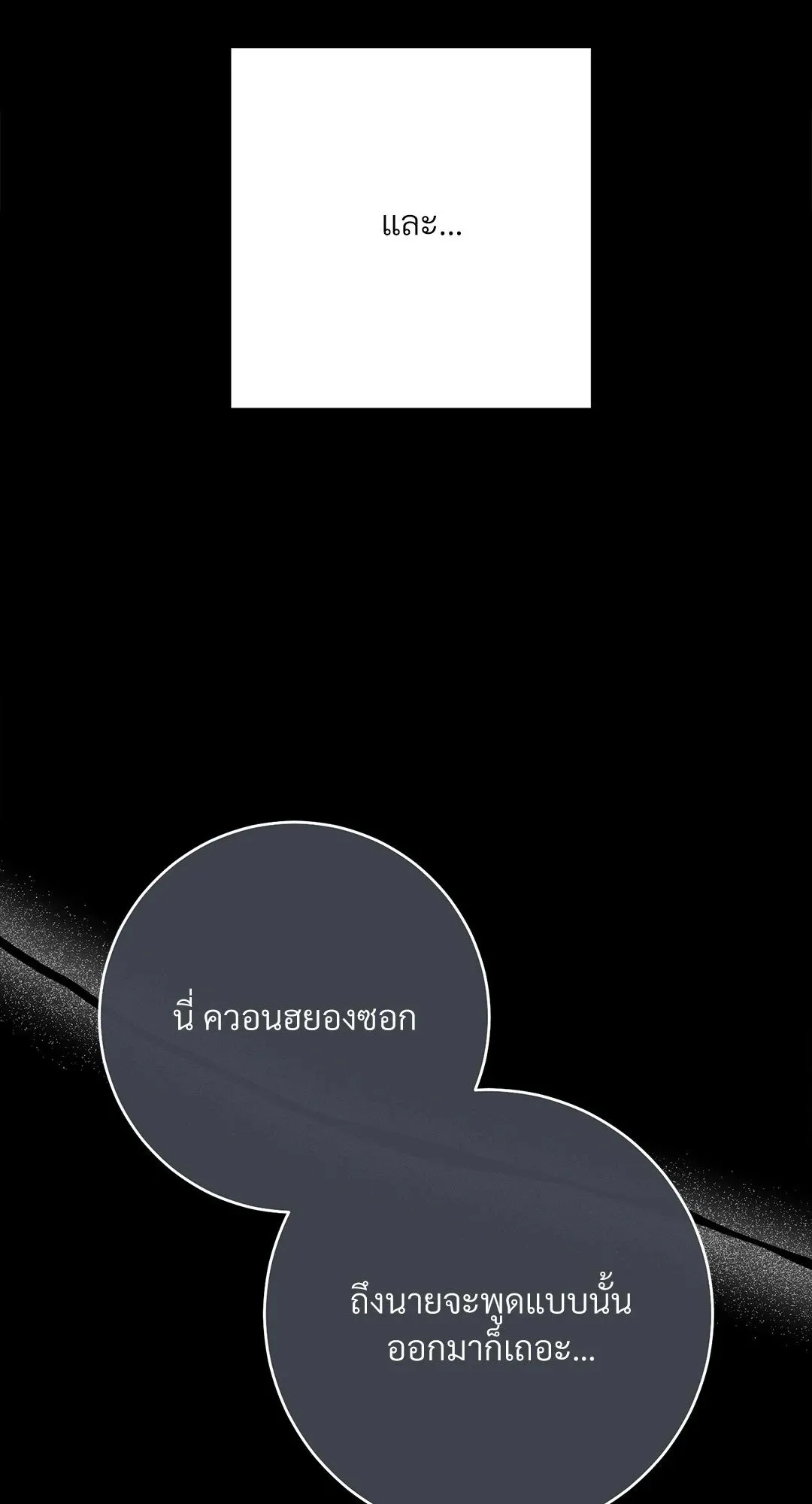 Campus Secret Girlfriend ตอนที่ 4093 Campus Secret Girlfriend ตอนที่ 4093