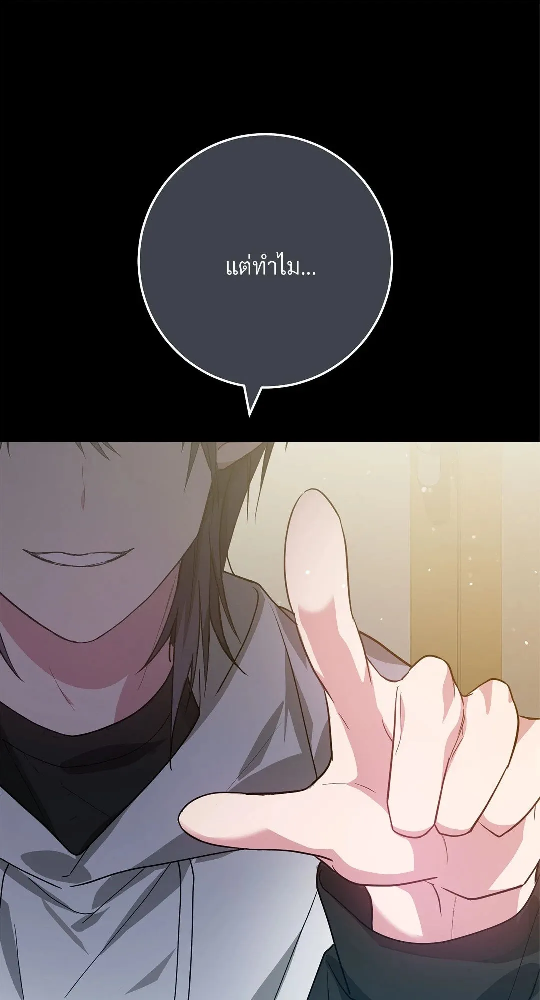 Campus Secret Girlfriend ตอนที่ 4096 Campus Secret Girlfriend ตอนที่ 4096