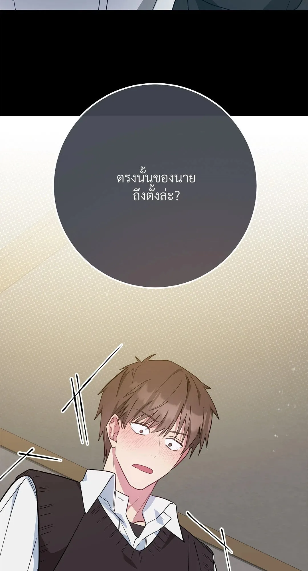 Campus Secret Girlfriend ตอนที่ 4097 Campus Secret Girlfriend ตอนที่ 4097