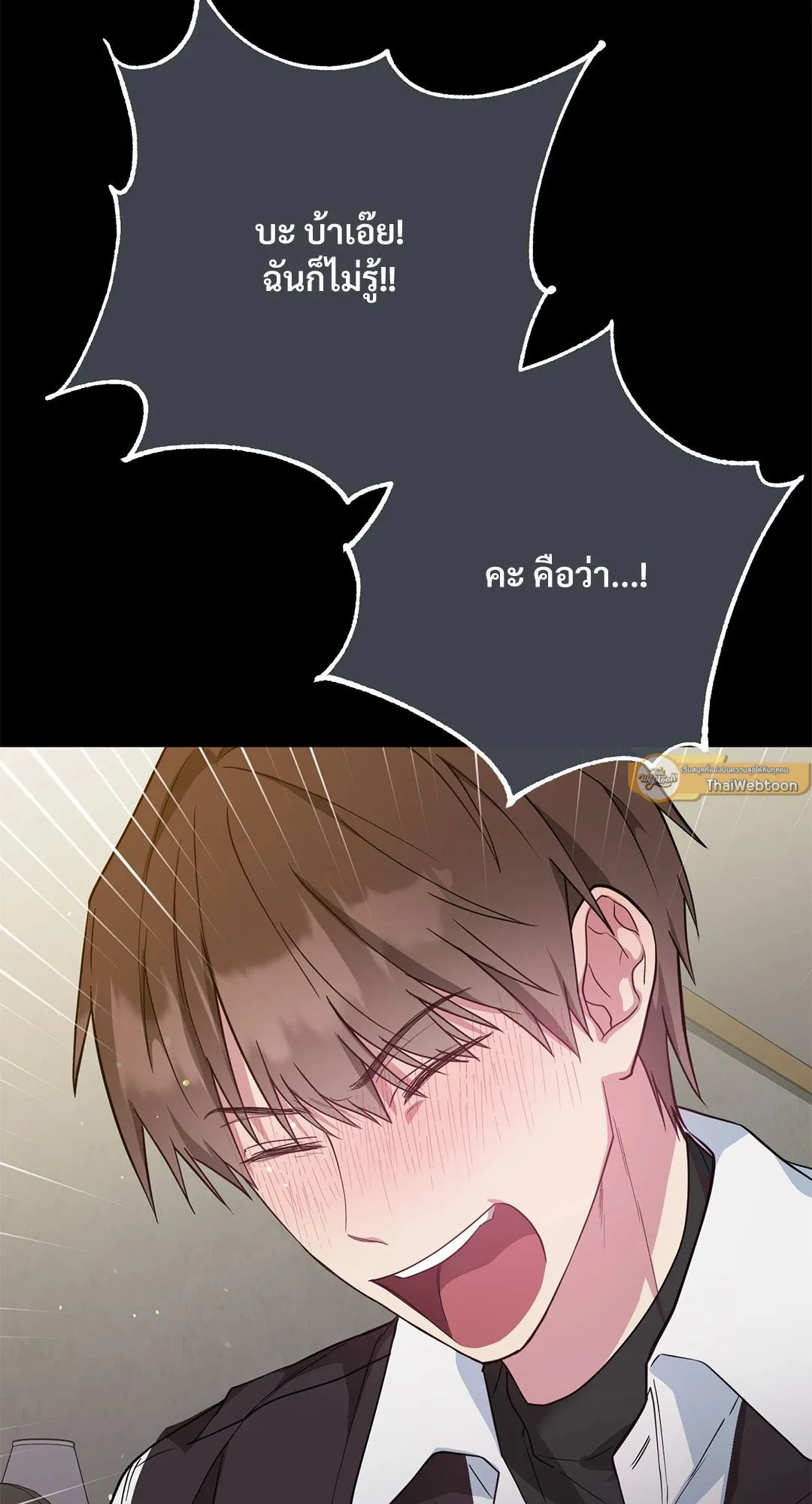 Campus Secret Girlfriend ตอนที่ 4099 Campus Secret Girlfriend ตอนที่ 4099