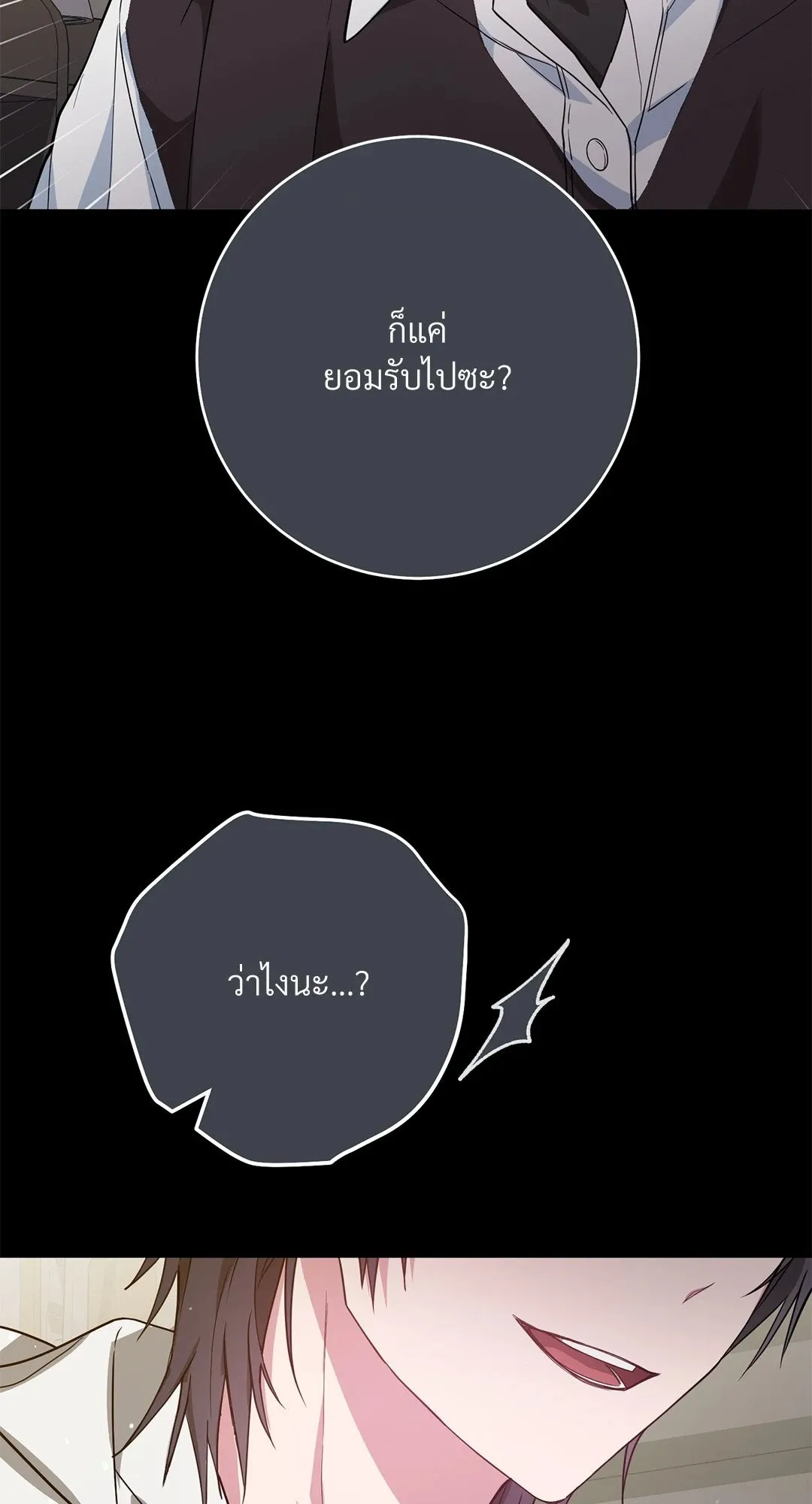 Campus Secret Girlfriend ตอนที่ 4100 Campus Secret Girlfriend ตอนที่ 4100