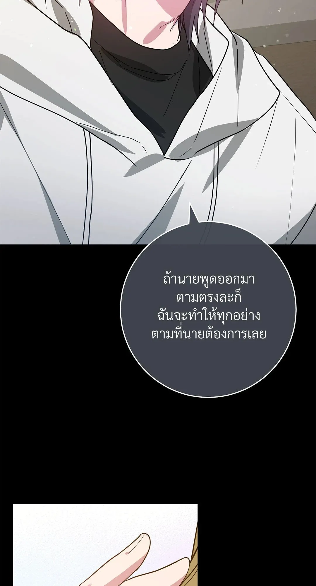 Campus Secret Girlfriend ตอนที่ 4101 Campus Secret Girlfriend ตอนที่ 4101