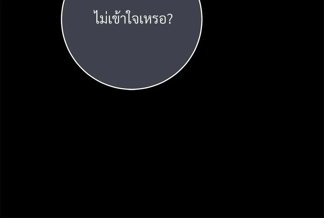 Campus Secret Girlfriend ตอนที่ 4103 Campus Secret Girlfriend ตอนที่ 4103