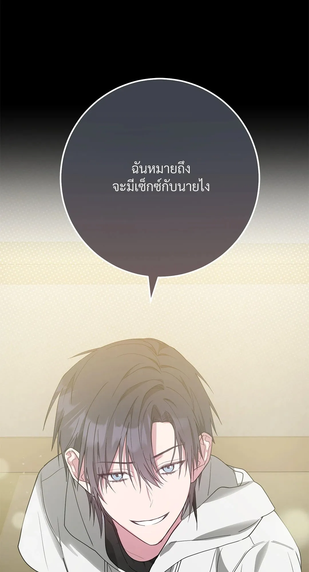 Campus Secret Girlfriend ตอนที่ 4104 Campus Secret Girlfriend ตอนที่ 4104