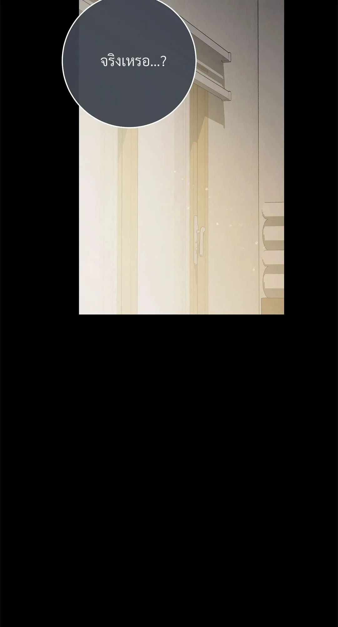 Campus Secret Girlfriend ตอนที่ 4107 Campus Secret Girlfriend ตอนที่ 4107