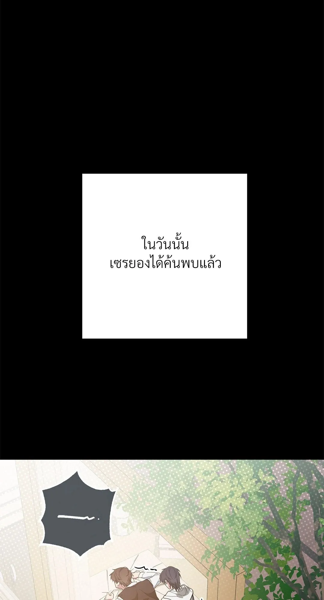 Campus Secret Girlfriend ตอนที่ 4108 Campus Secret Girlfriend ตอนที่ 4108