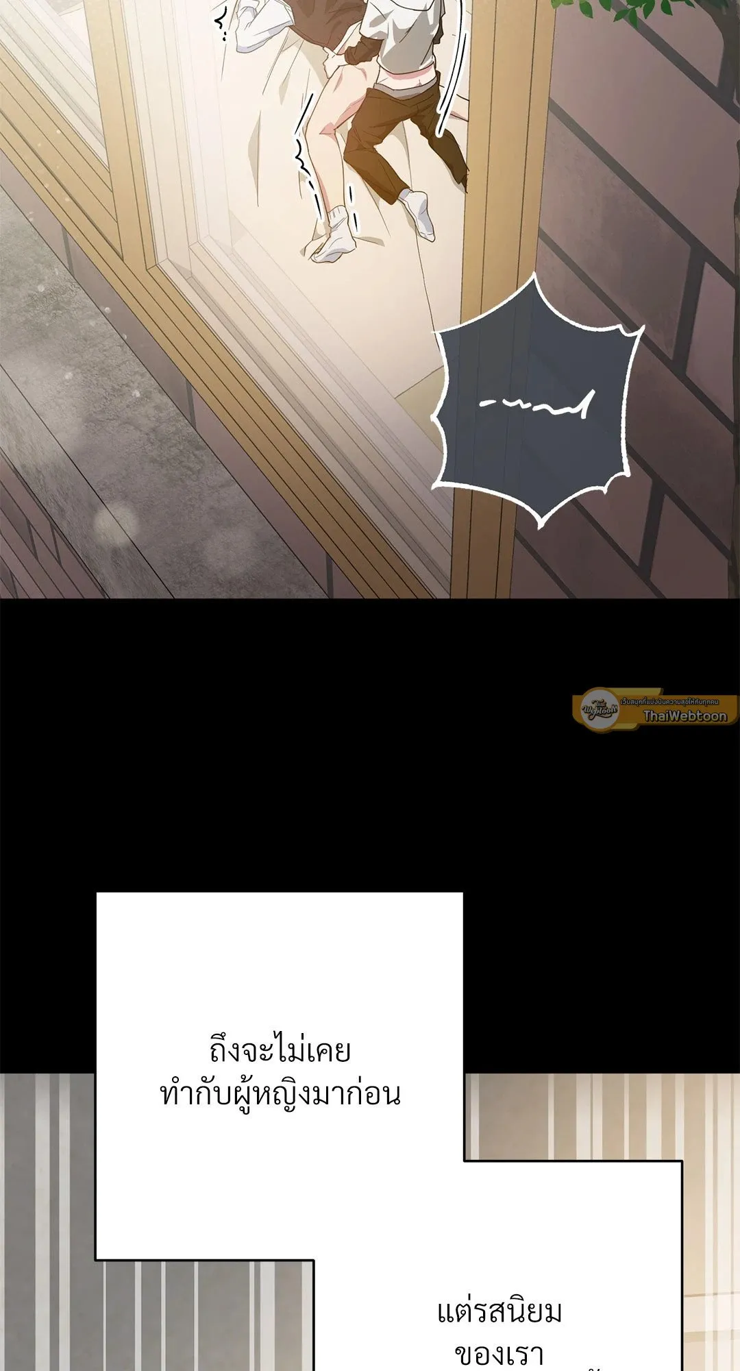 Campus Secret Girlfriend ตอนที่ 4109 Campus Secret Girlfriend ตอนที่ 4109