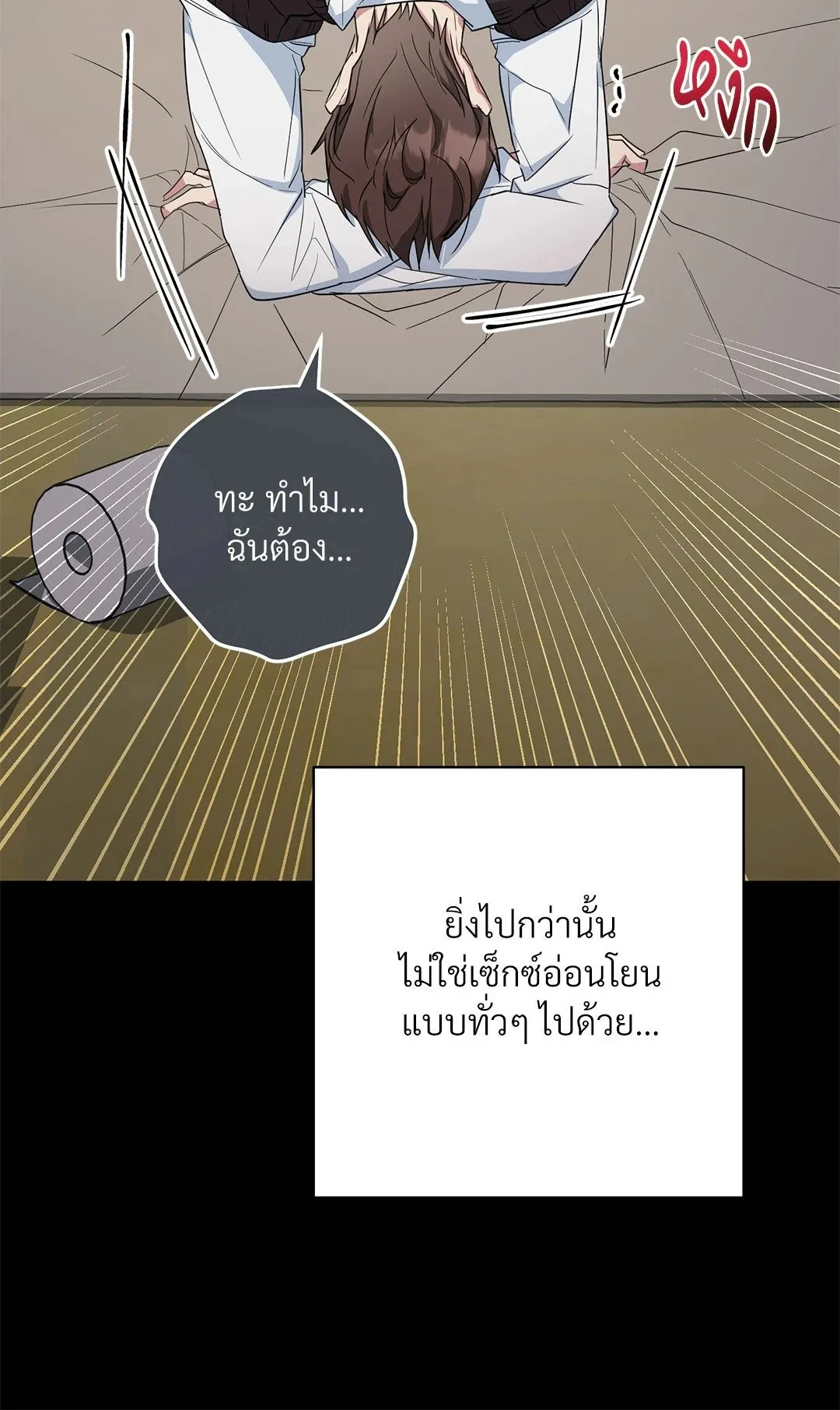 Campus Secret Girlfriend ตอนที่ 4111 Campus Secret Girlfriend ตอนที่ 4111