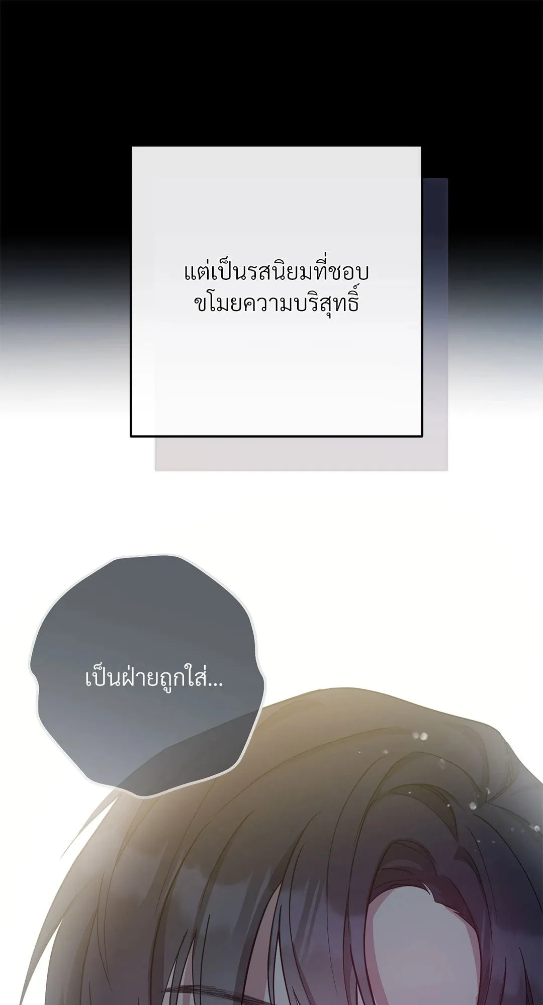 Campus Secret Girlfriend ตอนที่ 4112 Campus Secret Girlfriend ตอนที่ 4112