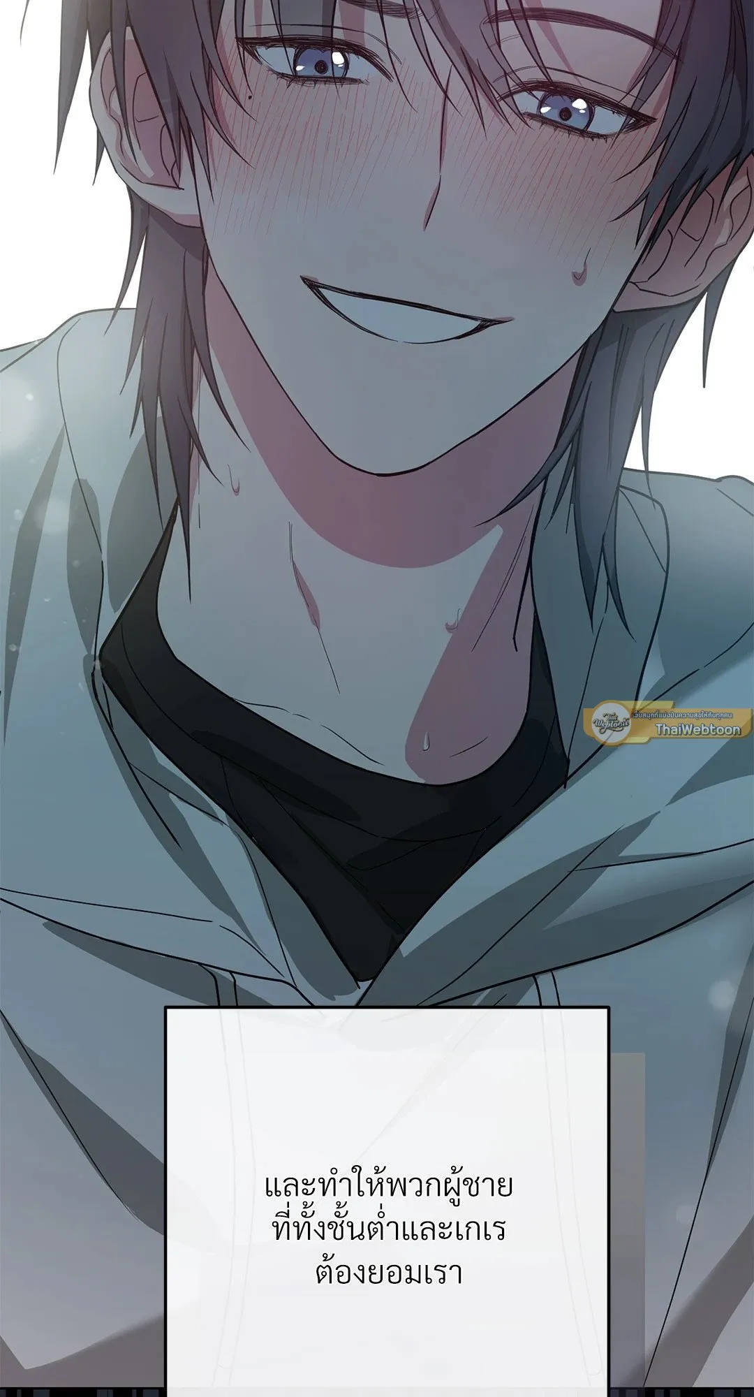 Campus Secret Girlfriend ตอนที่ 4113 Campus Secret Girlfriend ตอนที่ 4113