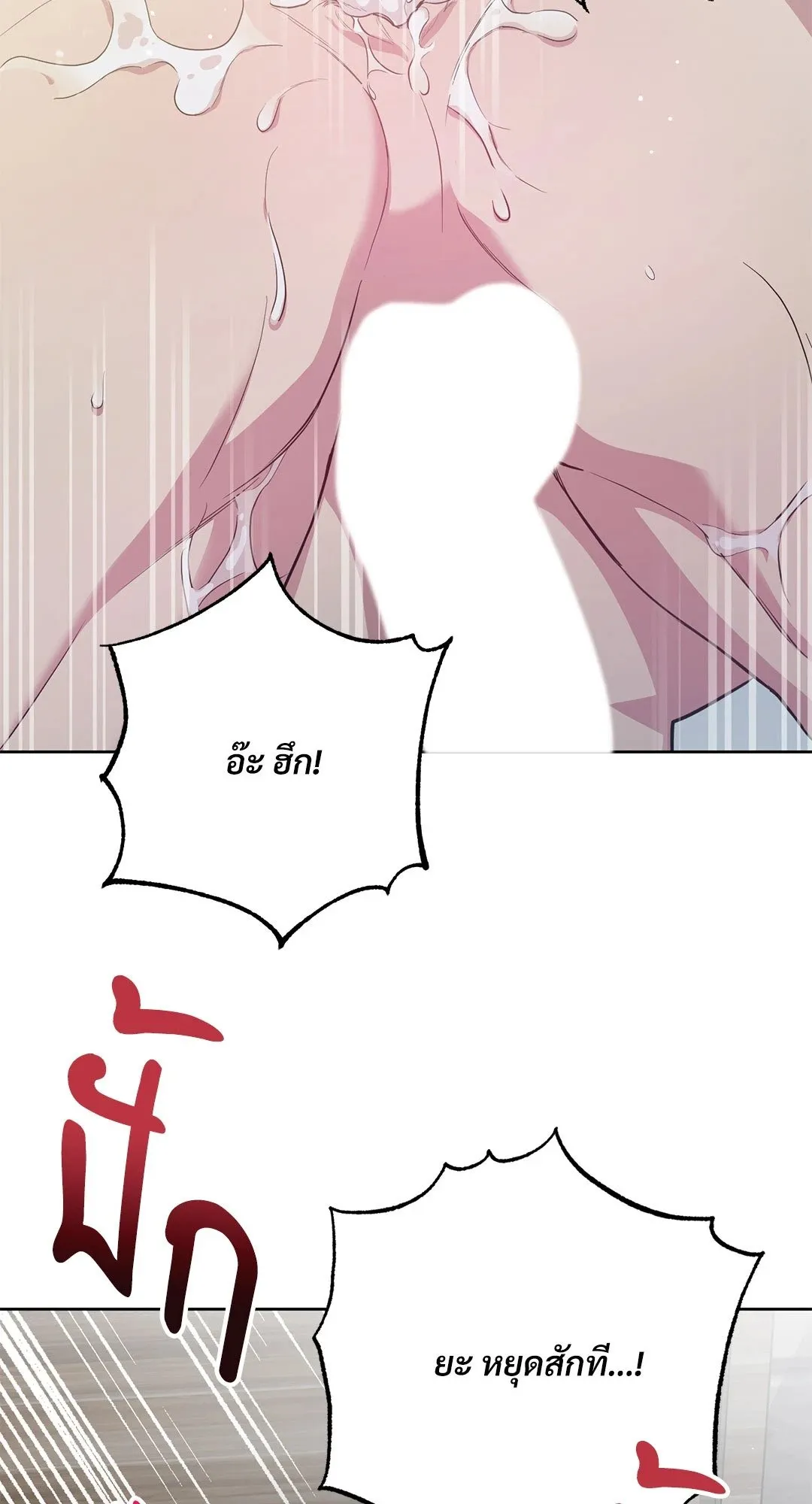 Campus Secret Girlfriend ตอนที่ 4115 Campus Secret Girlfriend ตอนที่ 4115