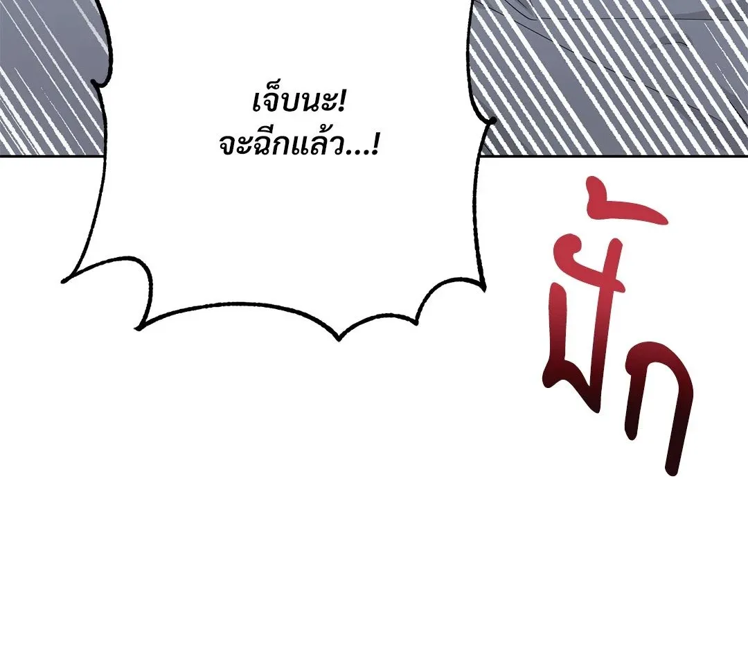 Campus Secret Girlfriend ตอนที่ 4117 Campus Secret Girlfriend ตอนที่ 4117