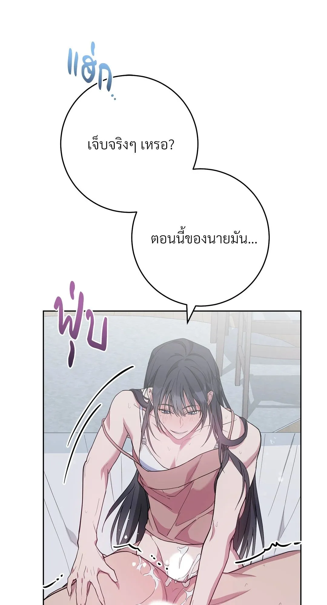 Campus Secret Girlfriend ตอนที่ 4118 Campus Secret Girlfriend ตอนที่ 4118
