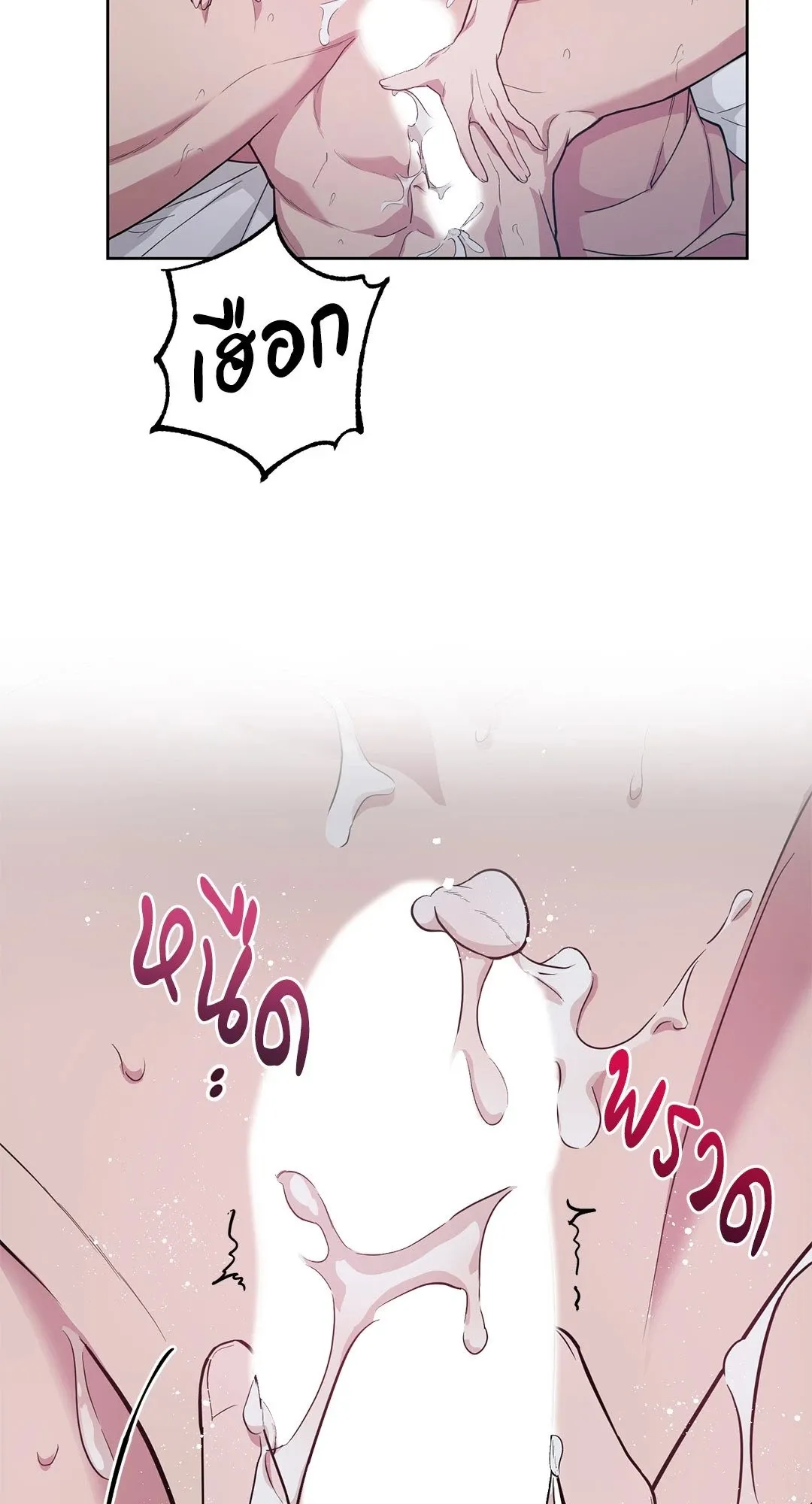 Campus Secret Girlfriend ตอนที่ 4119 Campus Secret Girlfriend ตอนที่ 4119