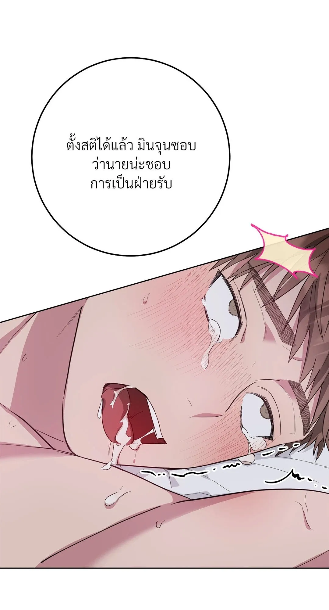 Campus Secret Girlfriend ตอนที่ 4121 Campus Secret Girlfriend ตอนที่ 4121