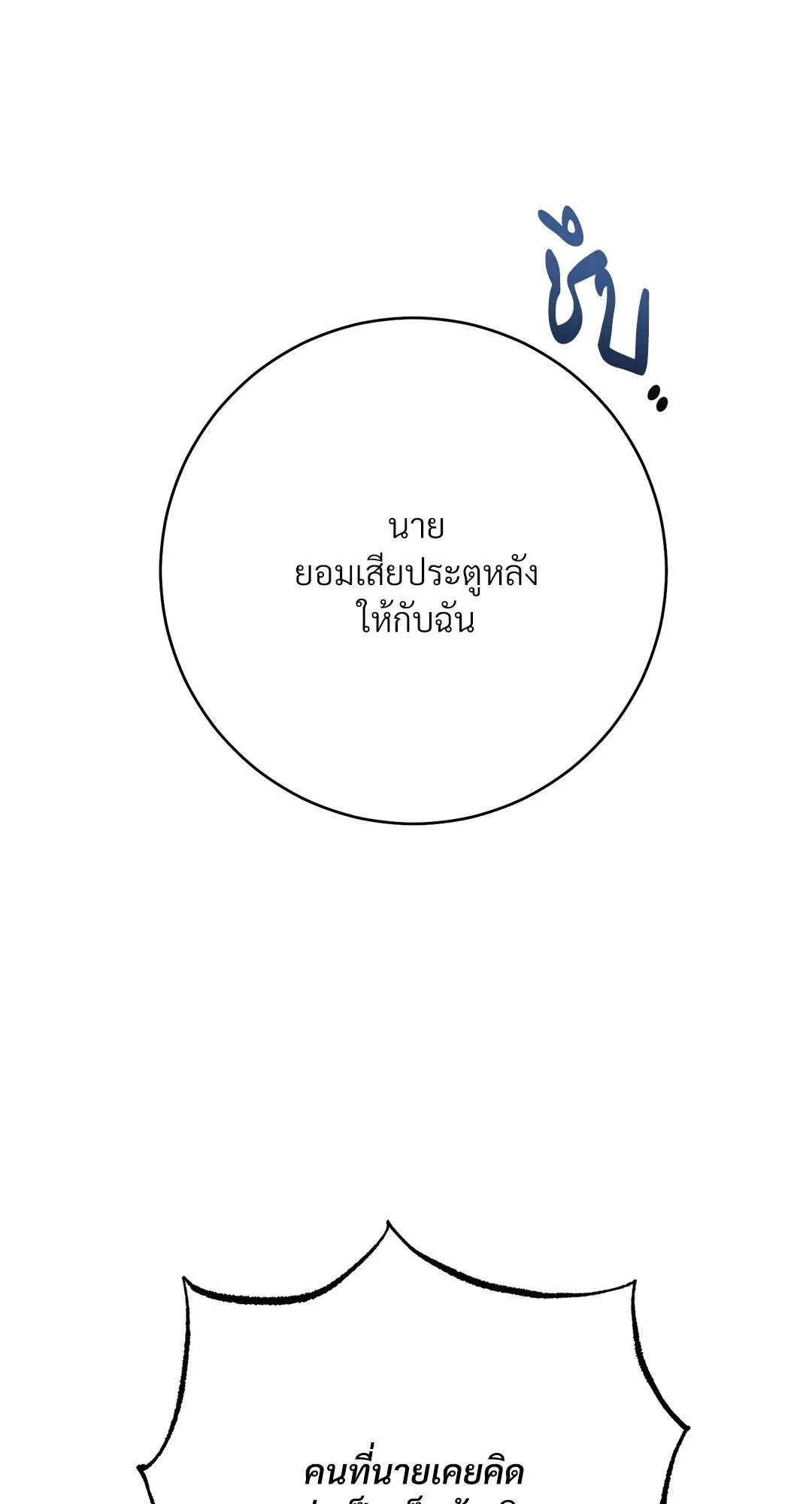 Campus Secret Girlfriend ตอนที่ 4122 Campus Secret Girlfriend ตอนที่ 4122