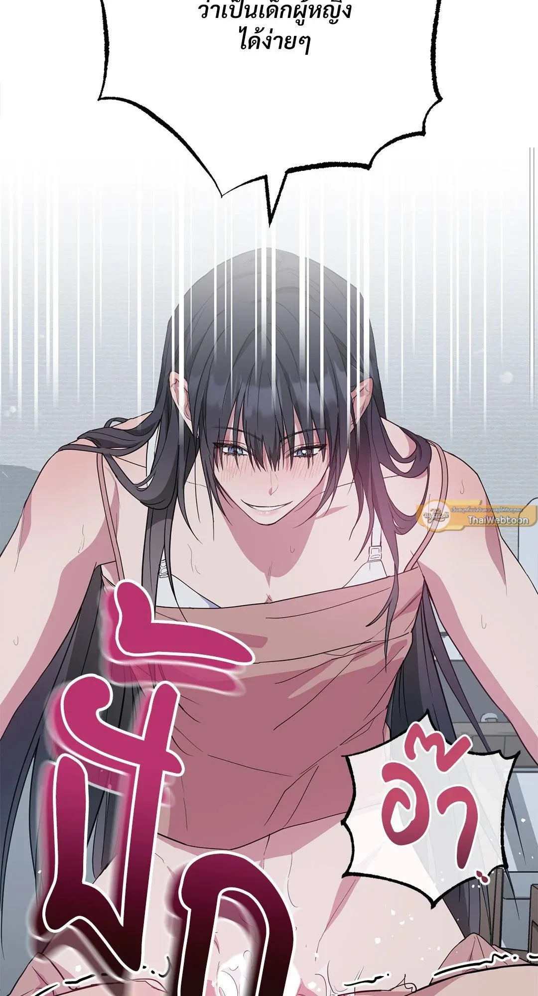 Campus Secret Girlfriend ตอนที่ 4123 Campus Secret Girlfriend ตอนที่ 4123