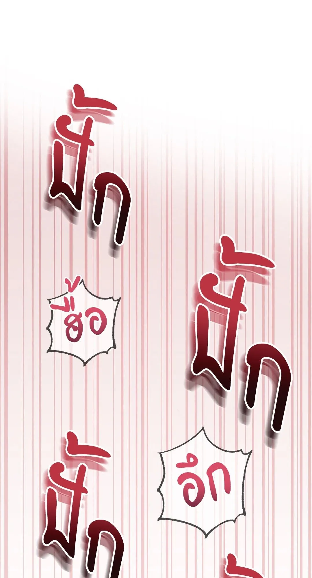 Campus Secret Girlfriend ตอนที่ 4126 Campus Secret Girlfriend ตอนที่ 4126