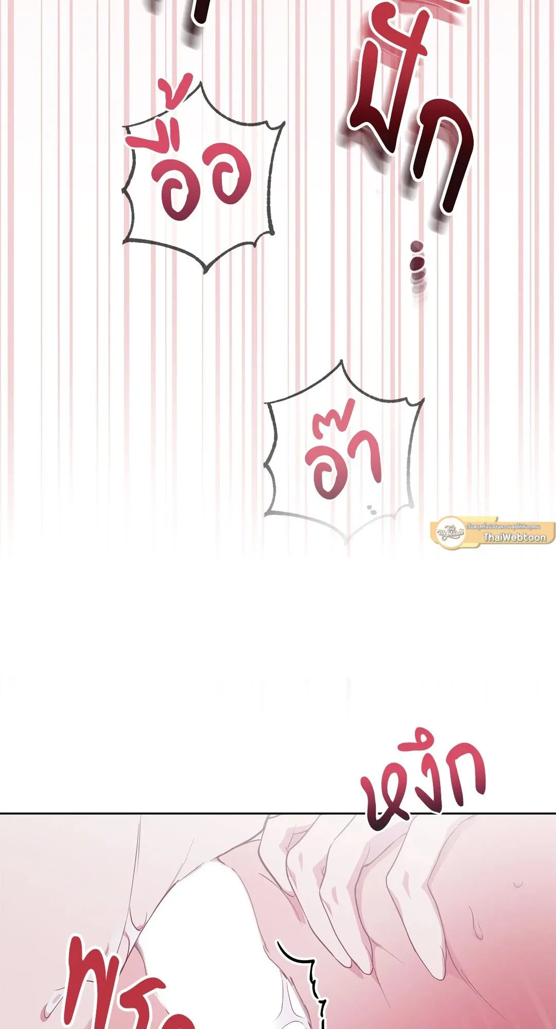 Campus Secret Girlfriend ตอนที่ 4127 Campus Secret Girlfriend ตอนที่ 4127