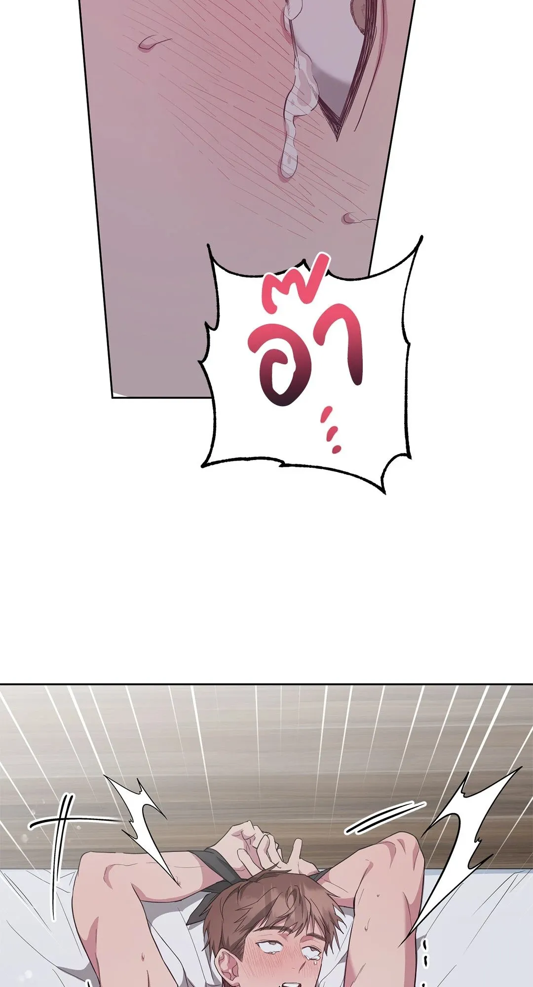 Campus Secret Girlfriend ตอนที่ 4129 Campus Secret Girlfriend ตอนที่ 4129