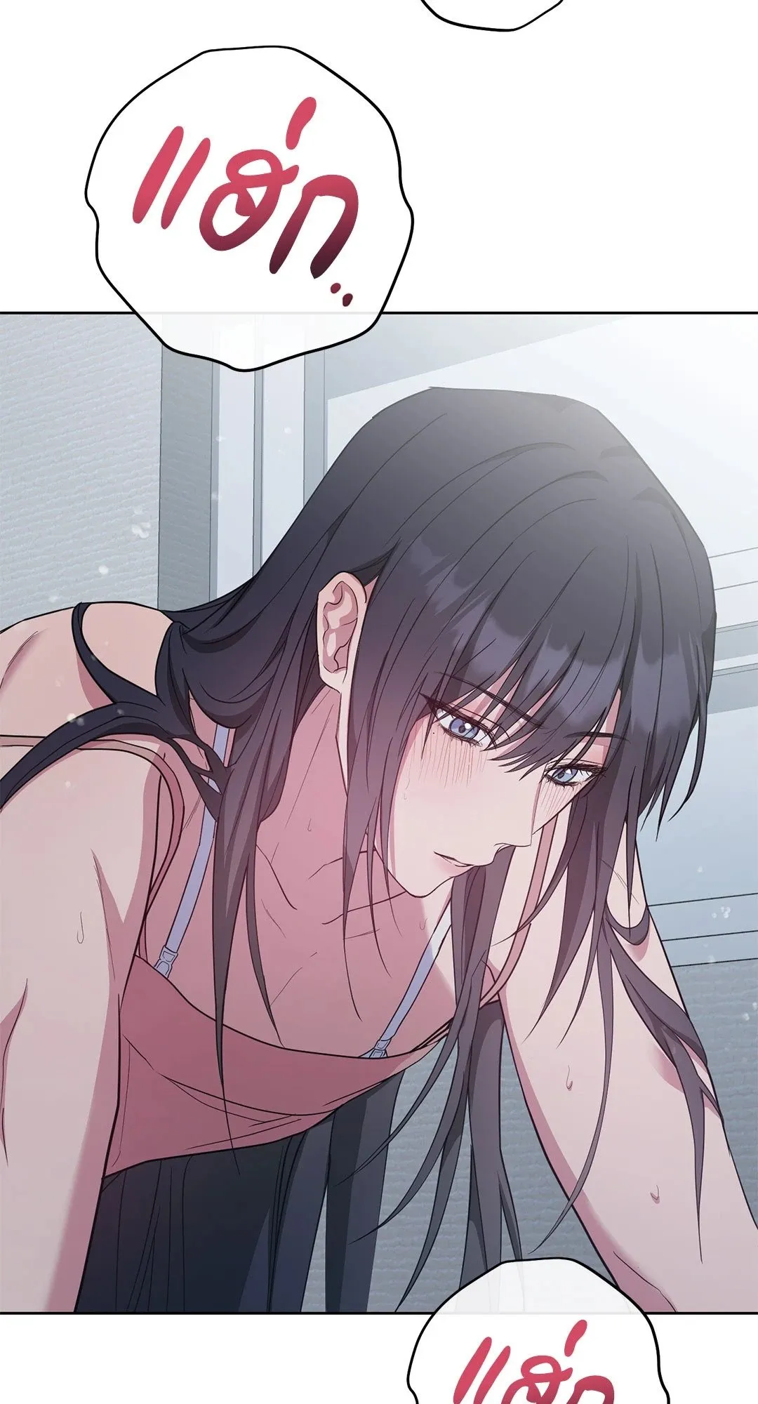 Campus Secret Girlfriend ตอนที่ 4131 Campus Secret Girlfriend ตอนที่ 4131