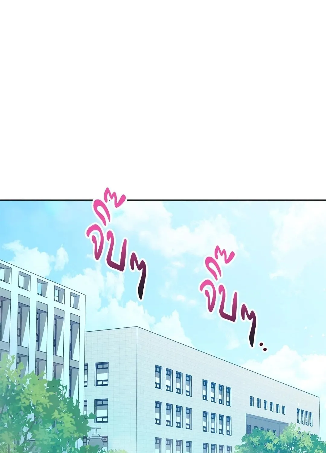 Campus Secret Girlfriend ตอนที่ 5001 Campus Secret Girlfriend ตอนที่ 5001