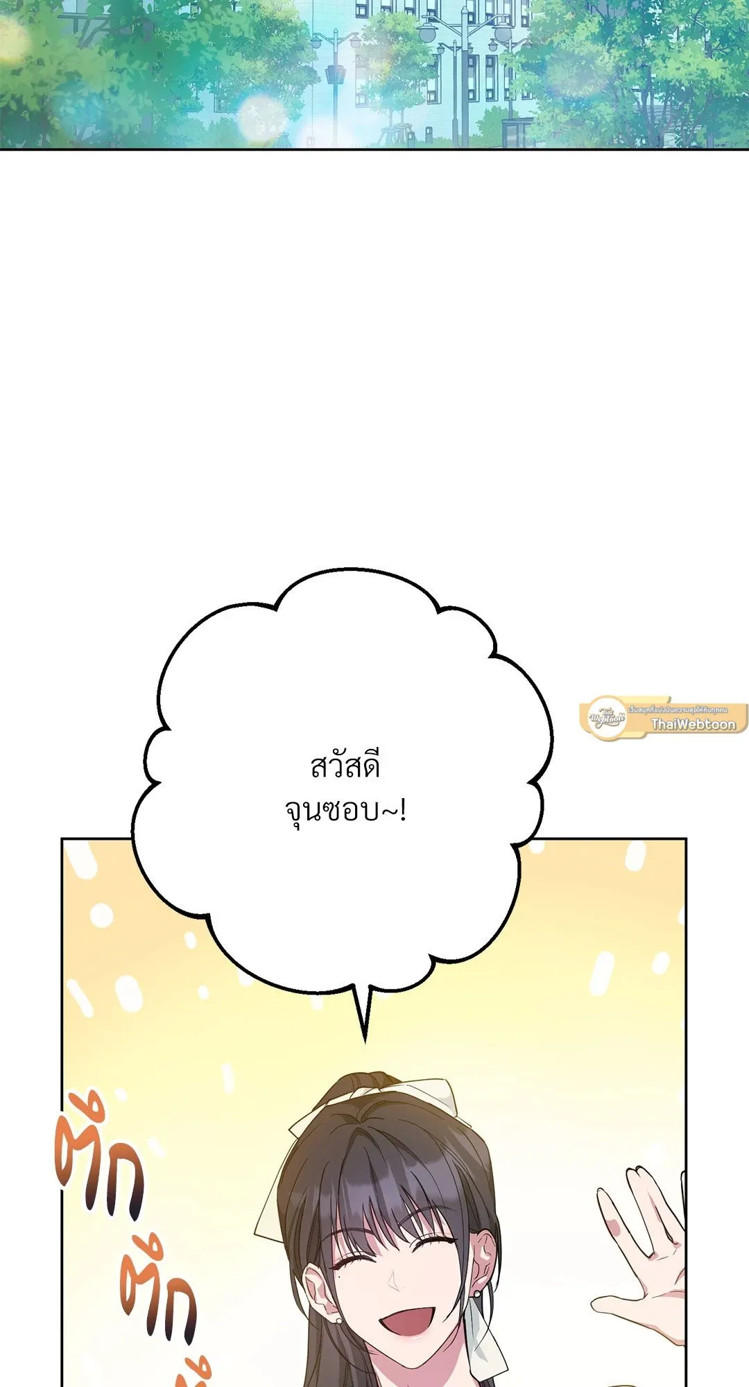 Campus Secret Girlfriend ตอนที่ 5002 Campus Secret Girlfriend ตอนที่ 5002