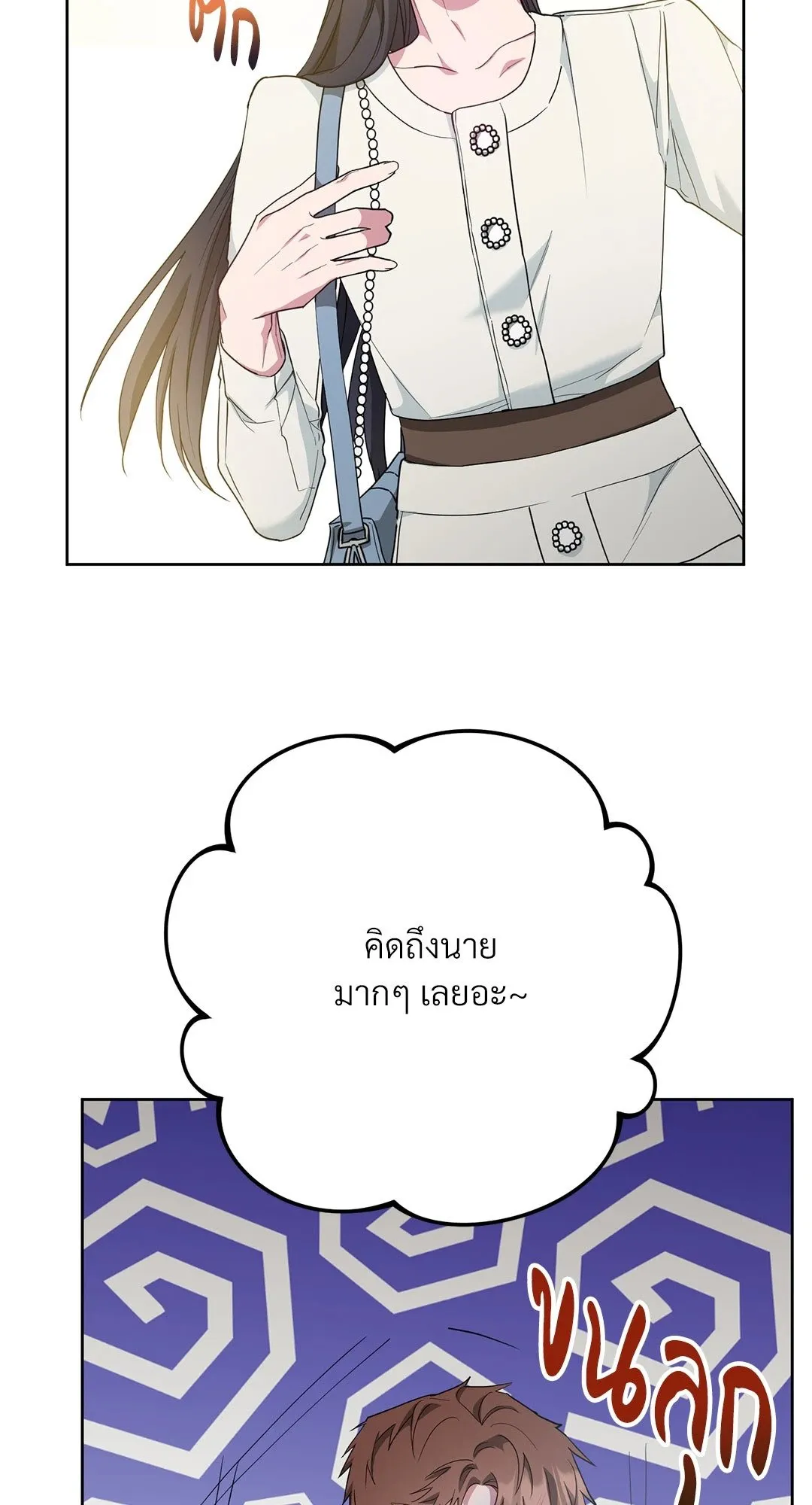 Campus Secret Girlfriend ตอนที่ 5003 Campus Secret Girlfriend ตอนที่ 5003