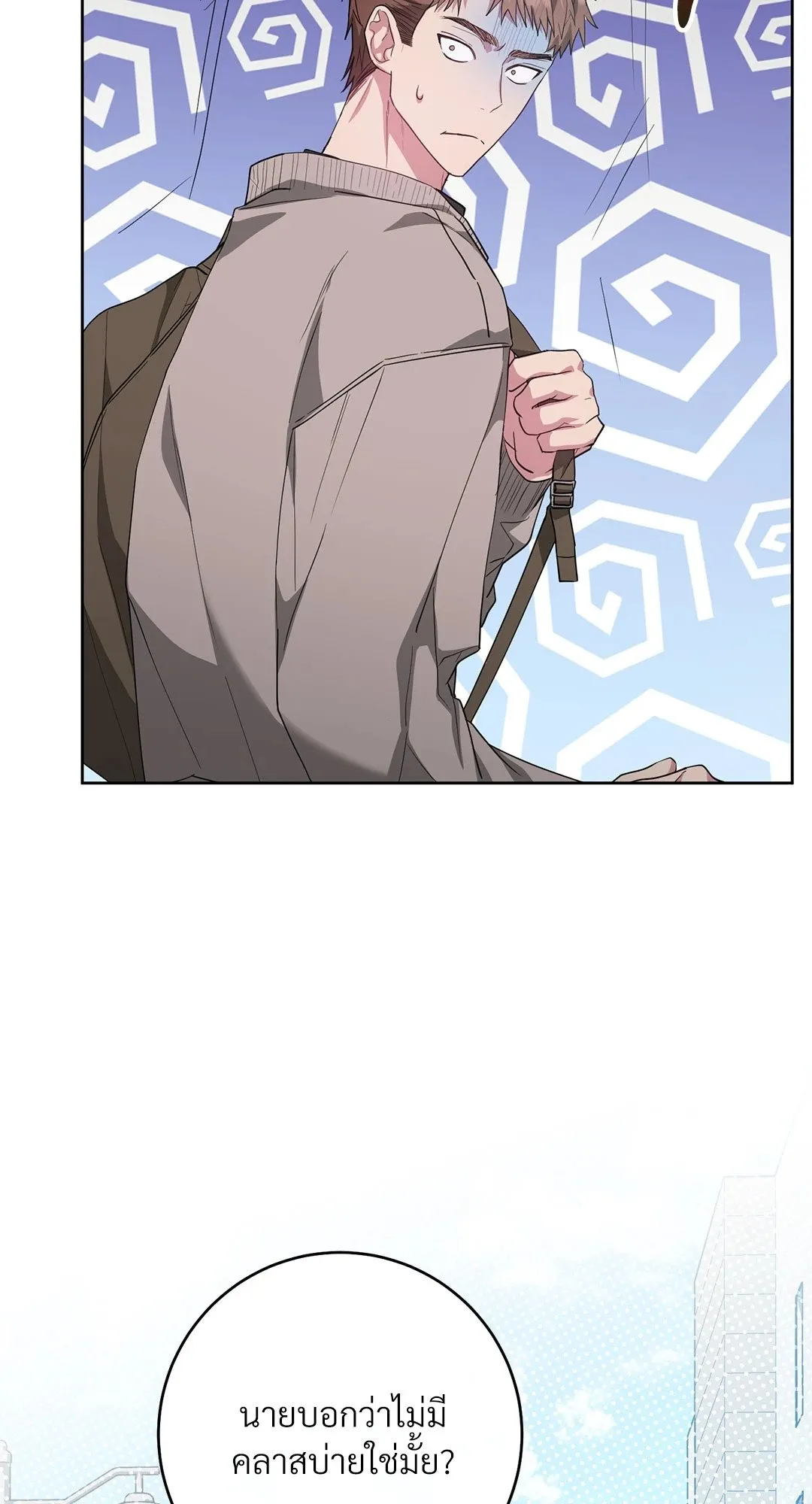 Campus Secret Girlfriend ตอนที่ 5004 Campus Secret Girlfriend ตอนที่ 5004