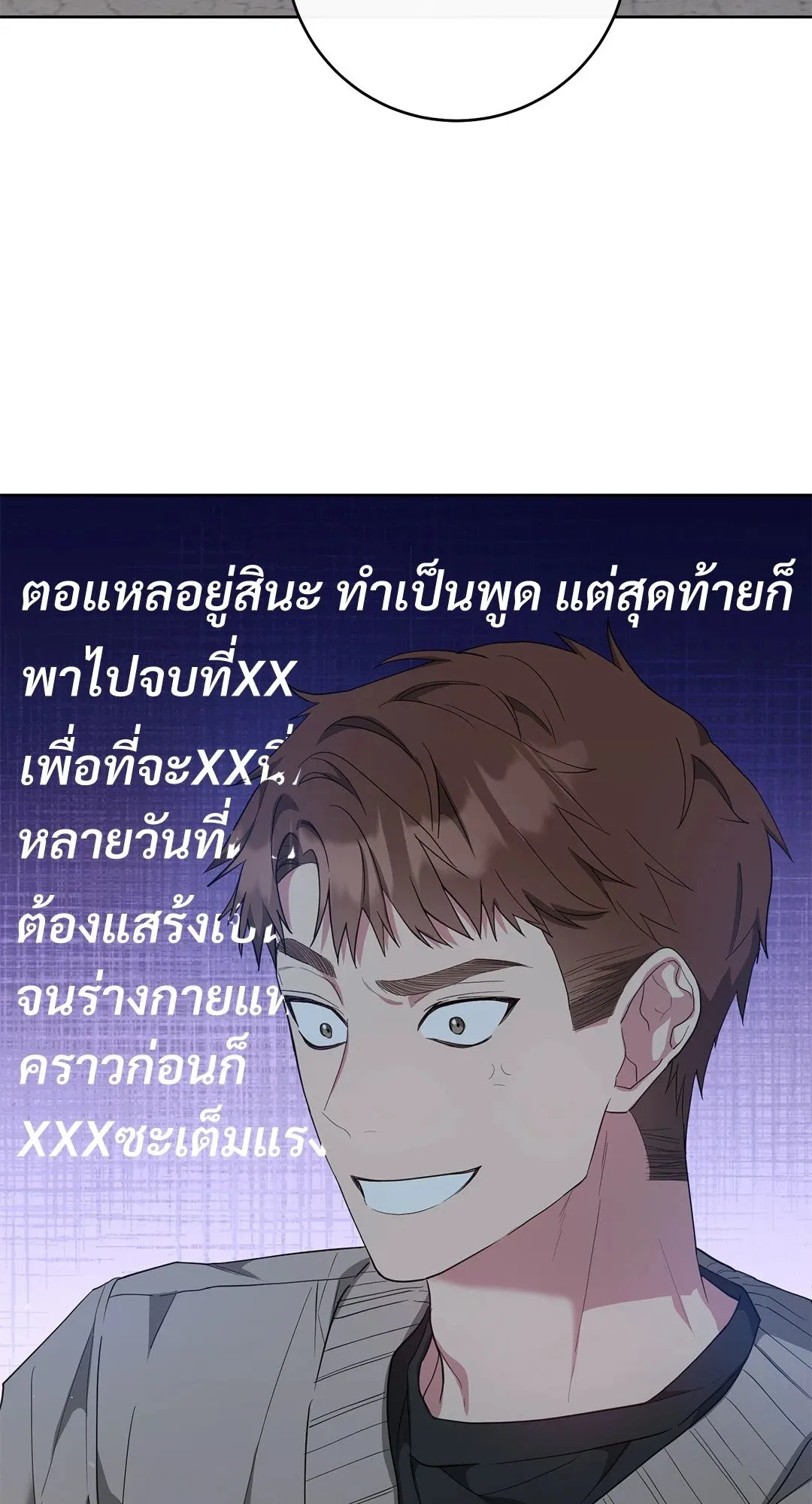 Campus Secret Girlfriend ตอนที่ 5006 Campus Secret Girlfriend ตอนที่ 5006