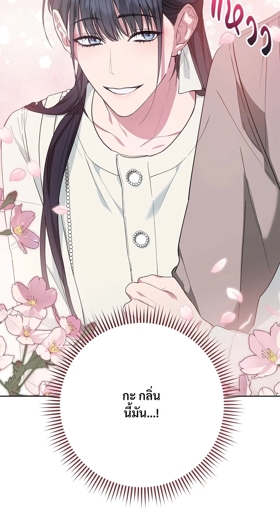 Campus Secret Girlfriend ตอนที่ 5008 Campus Secret Girlfriend ตอนที่ 5008