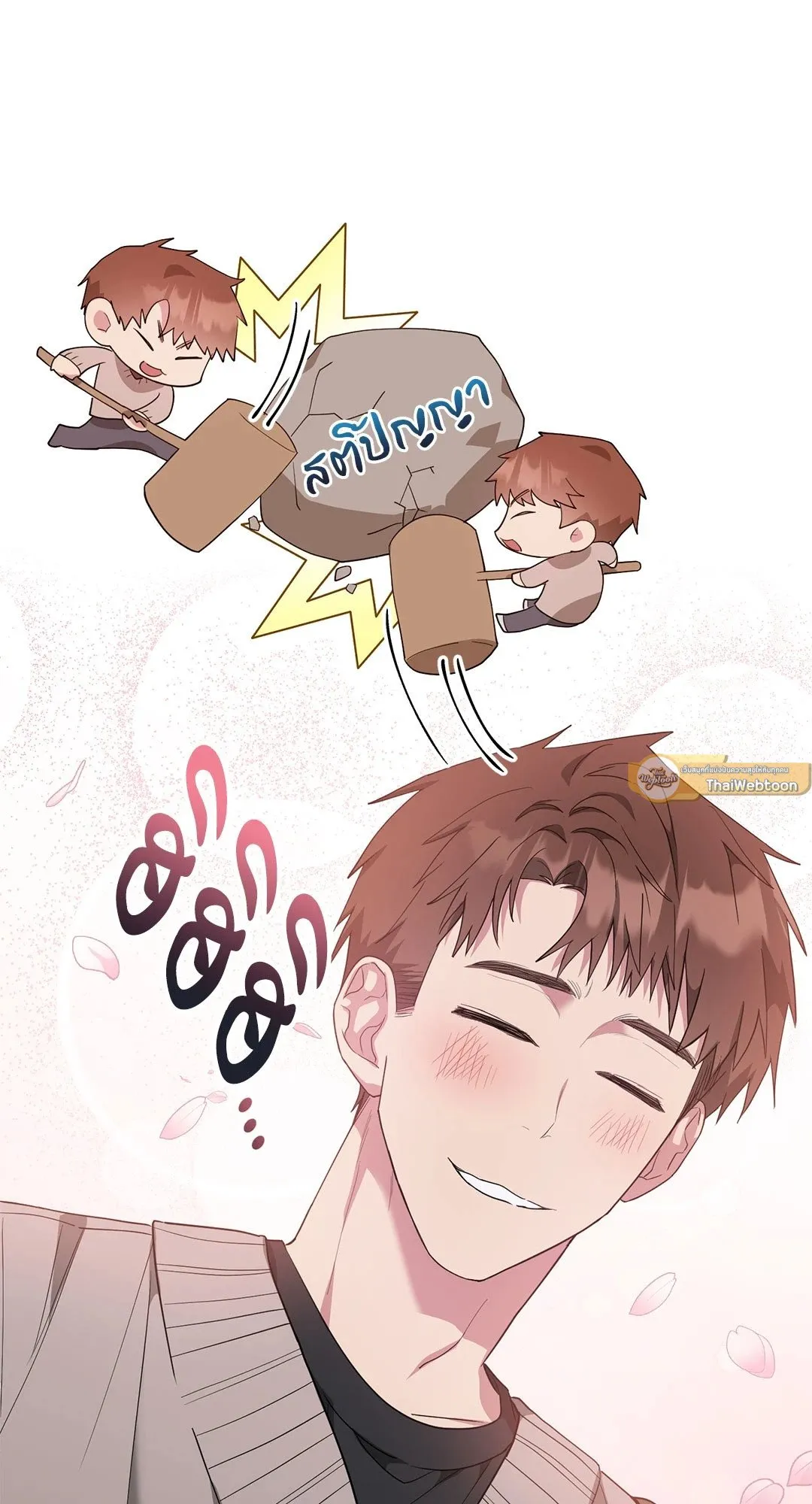 Campus Secret Girlfriend ตอนที่ 5009 Campus Secret Girlfriend ตอนที่ 5009