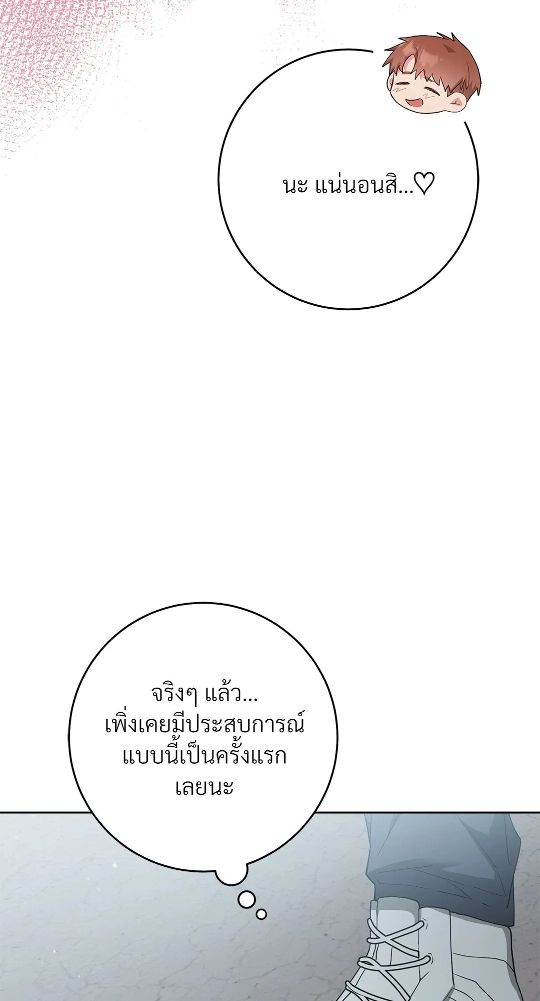 Campus Secret Girlfriend ตอนที่ 5011 Campus Secret Girlfriend ตอนที่ 5011