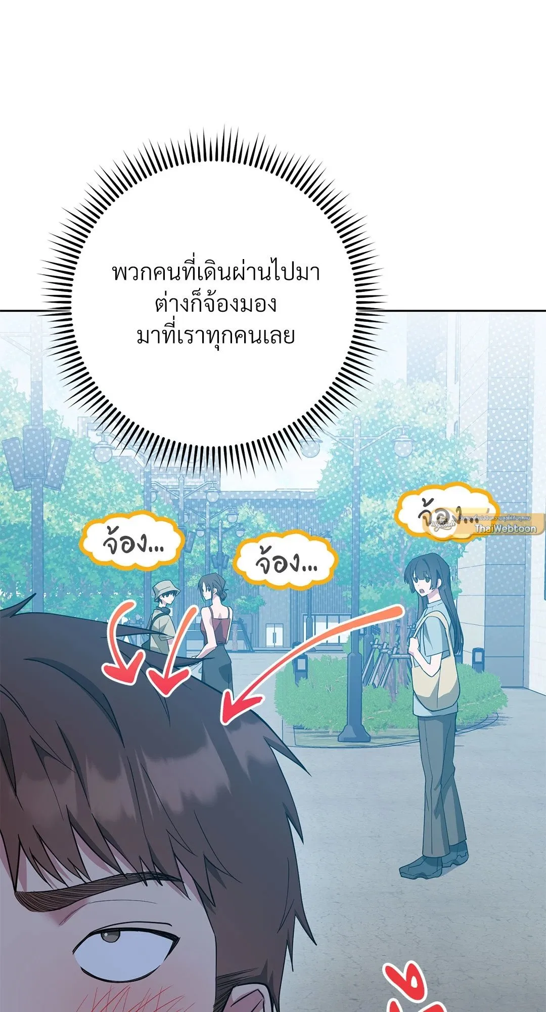Campus Secret Girlfriend ตอนที่ 5013 Campus Secret Girlfriend ตอนที่ 5013