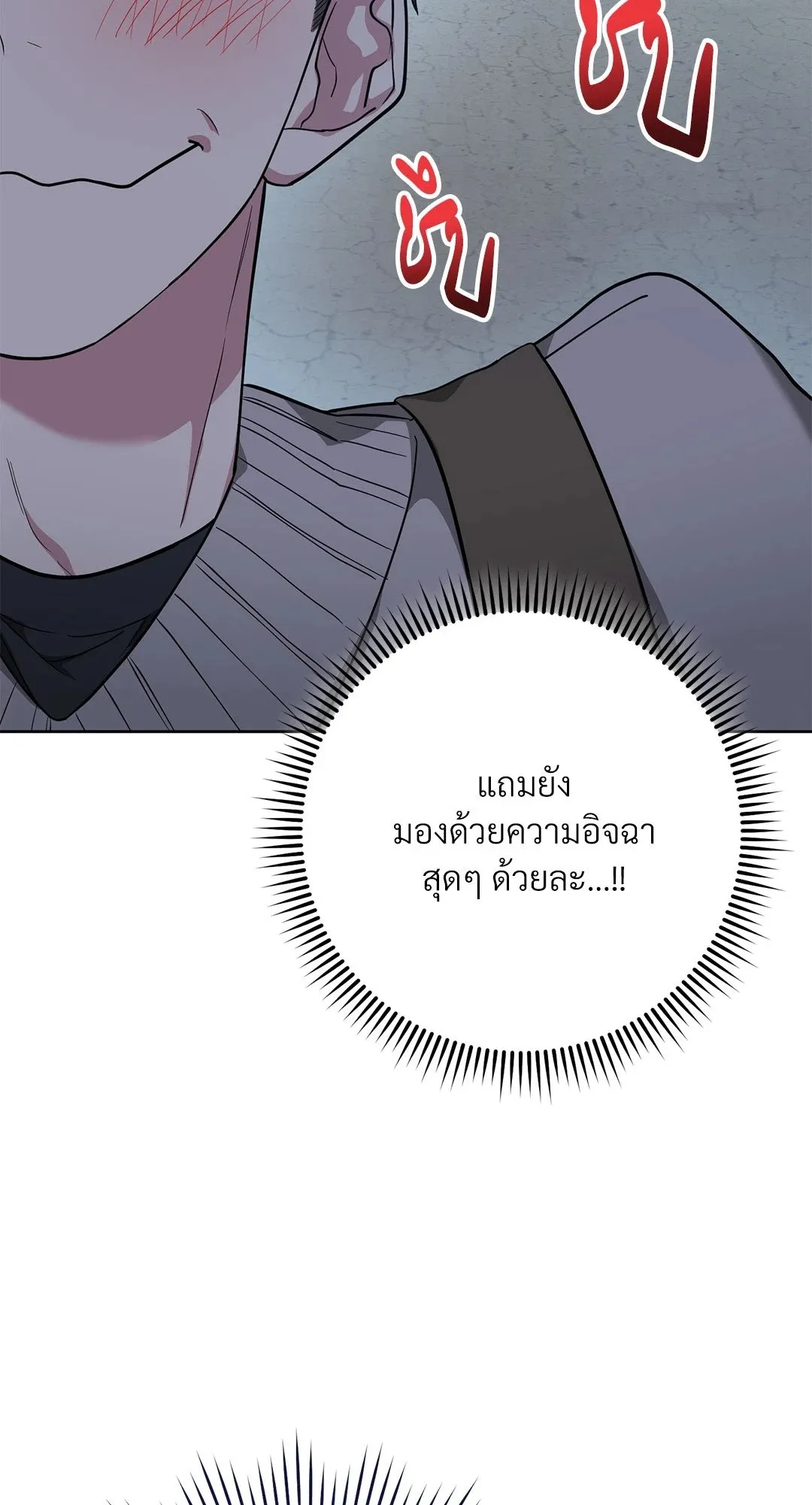 Campus Secret Girlfriend ตอนที่ 5014 Campus Secret Girlfriend ตอนที่ 5014