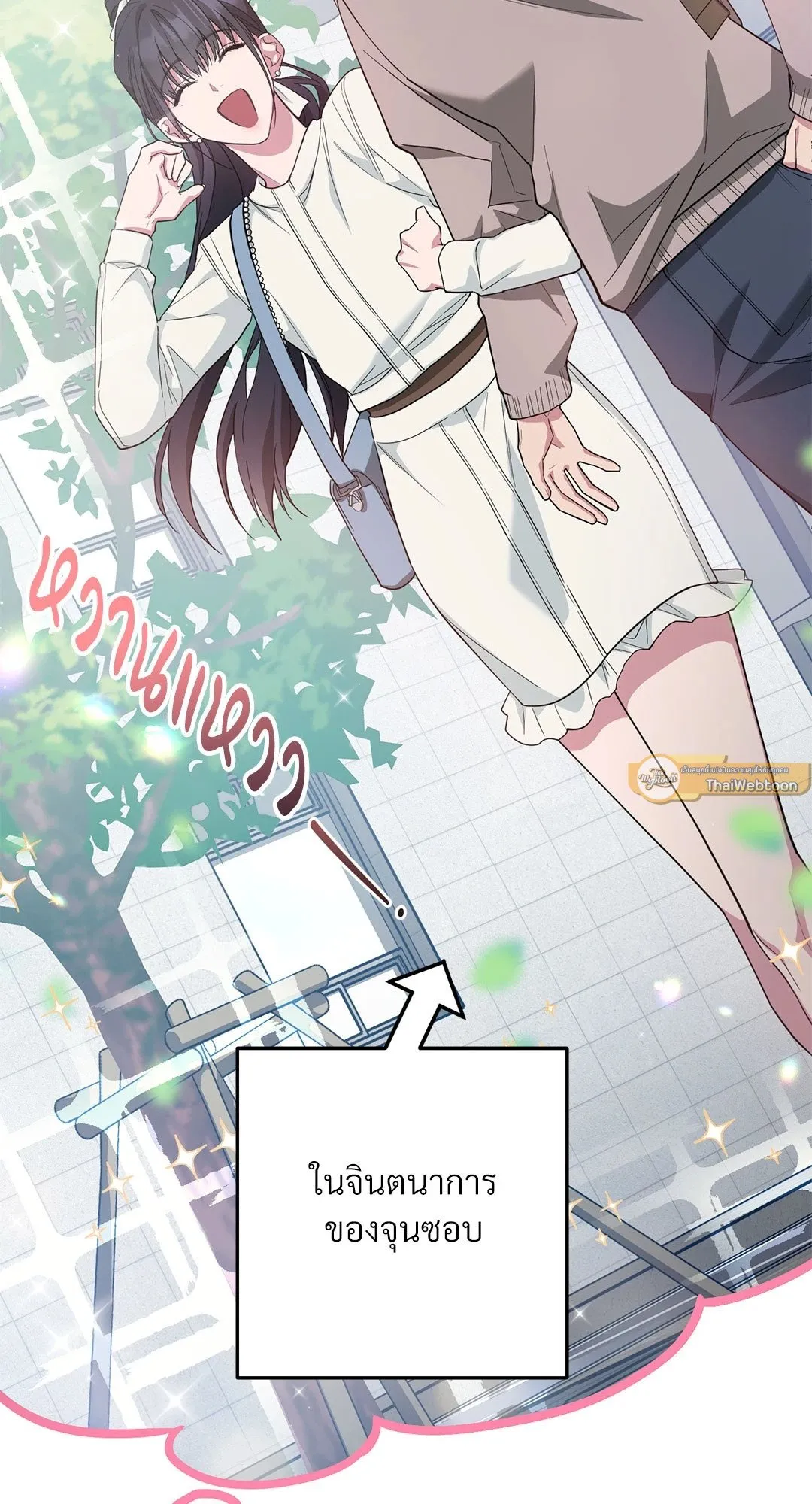 Campus Secret Girlfriend ตอนที่ 5016 Campus Secret Girlfriend ตอนที่ 5016