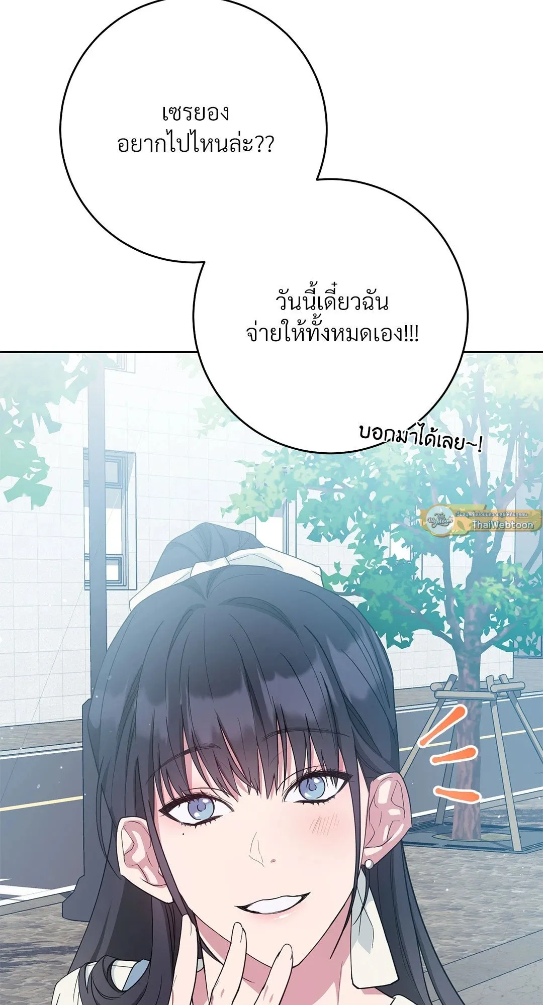 Campus Secret Girlfriend ตอนที่ 5018 Campus Secret Girlfriend ตอนที่ 5018