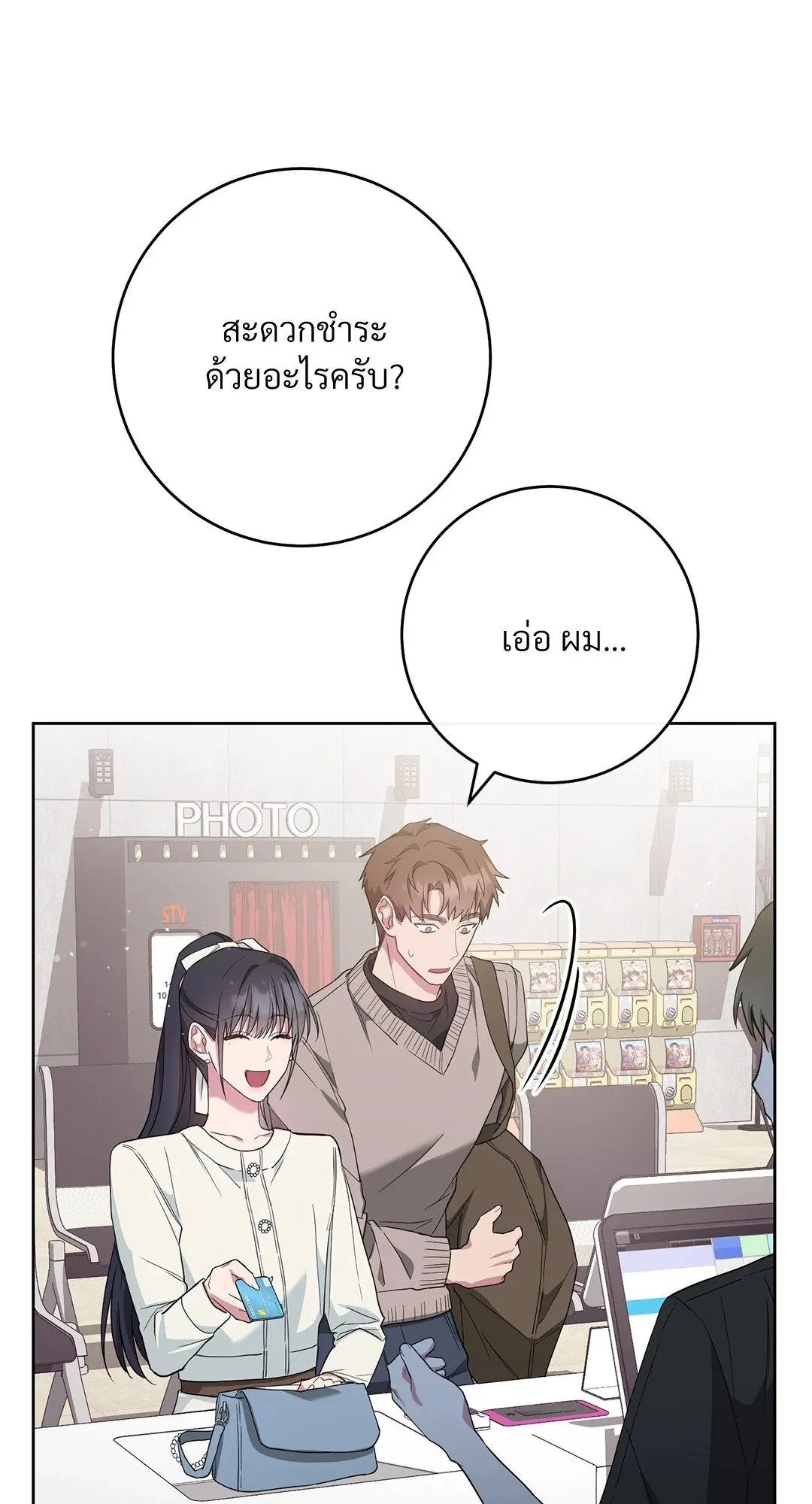 Campus Secret Girlfriend ตอนที่ 5024 Campus Secret Girlfriend ตอนที่ 5024