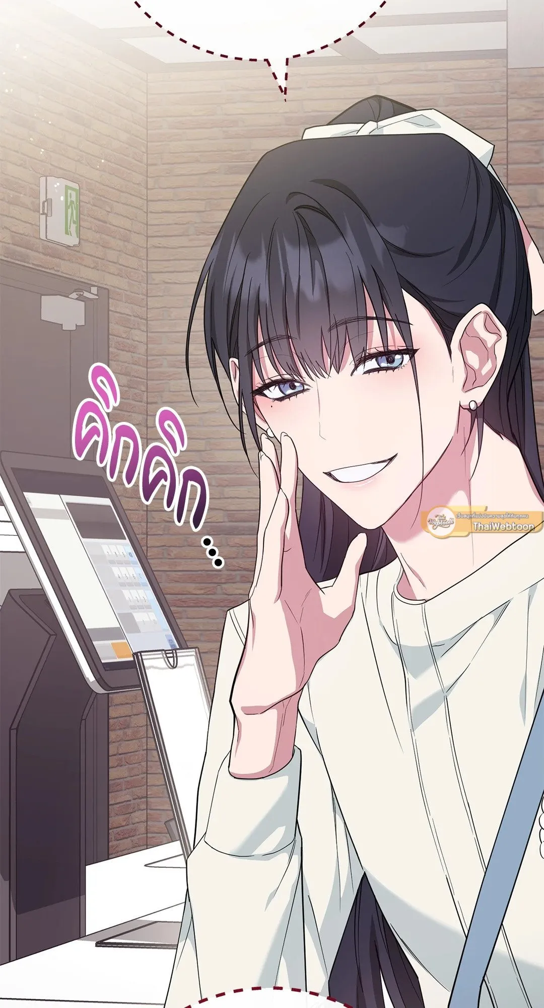 Campus Secret Girlfriend ตอนที่ 5027 Campus Secret Girlfriend ตอนที่ 5027